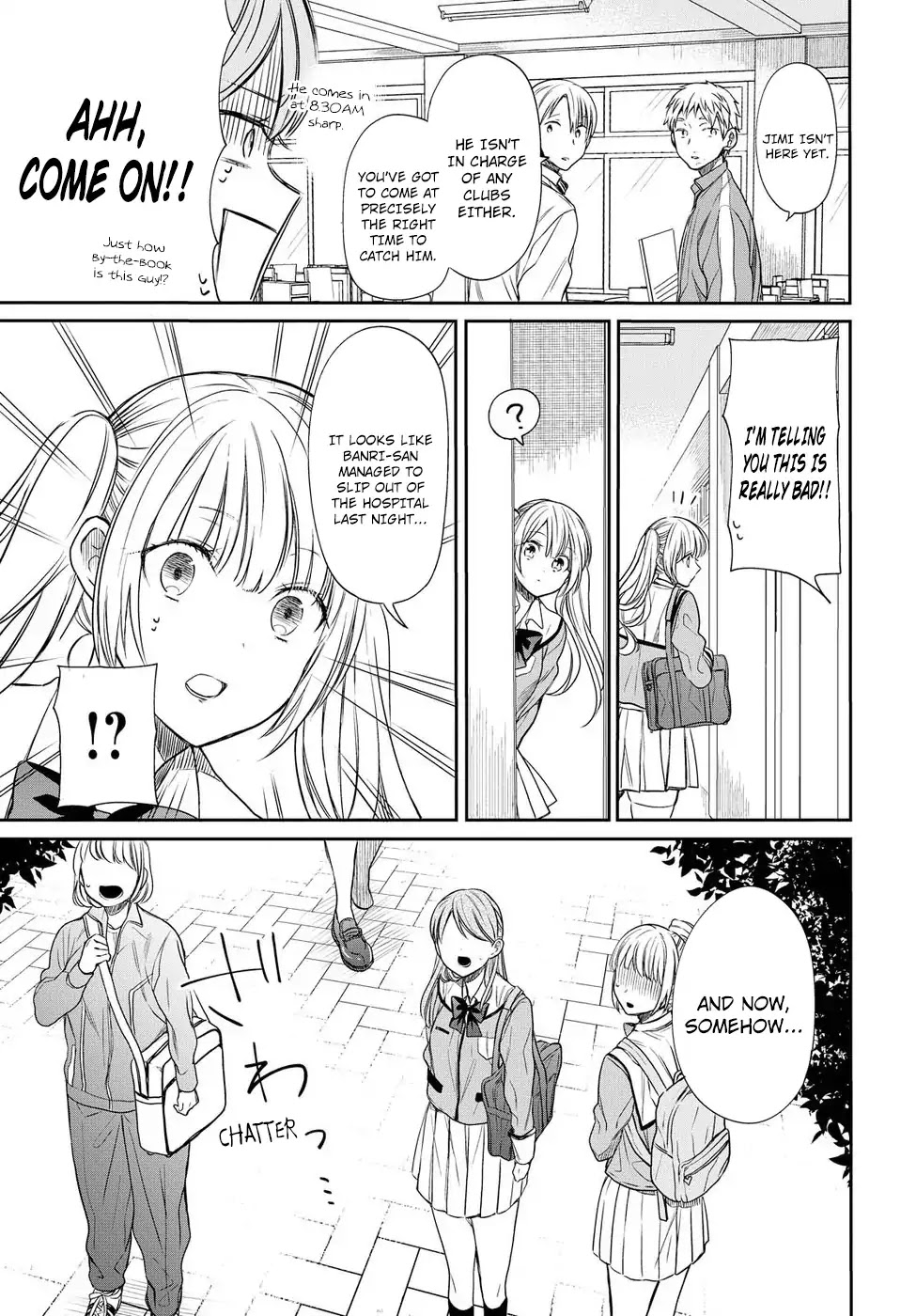 1-nen A-gumi no Monster chapter 4 page 16