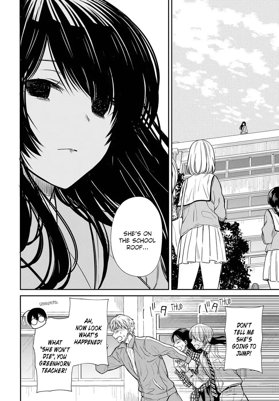 1-nen A-gumi no Monster chapter 4 page 17