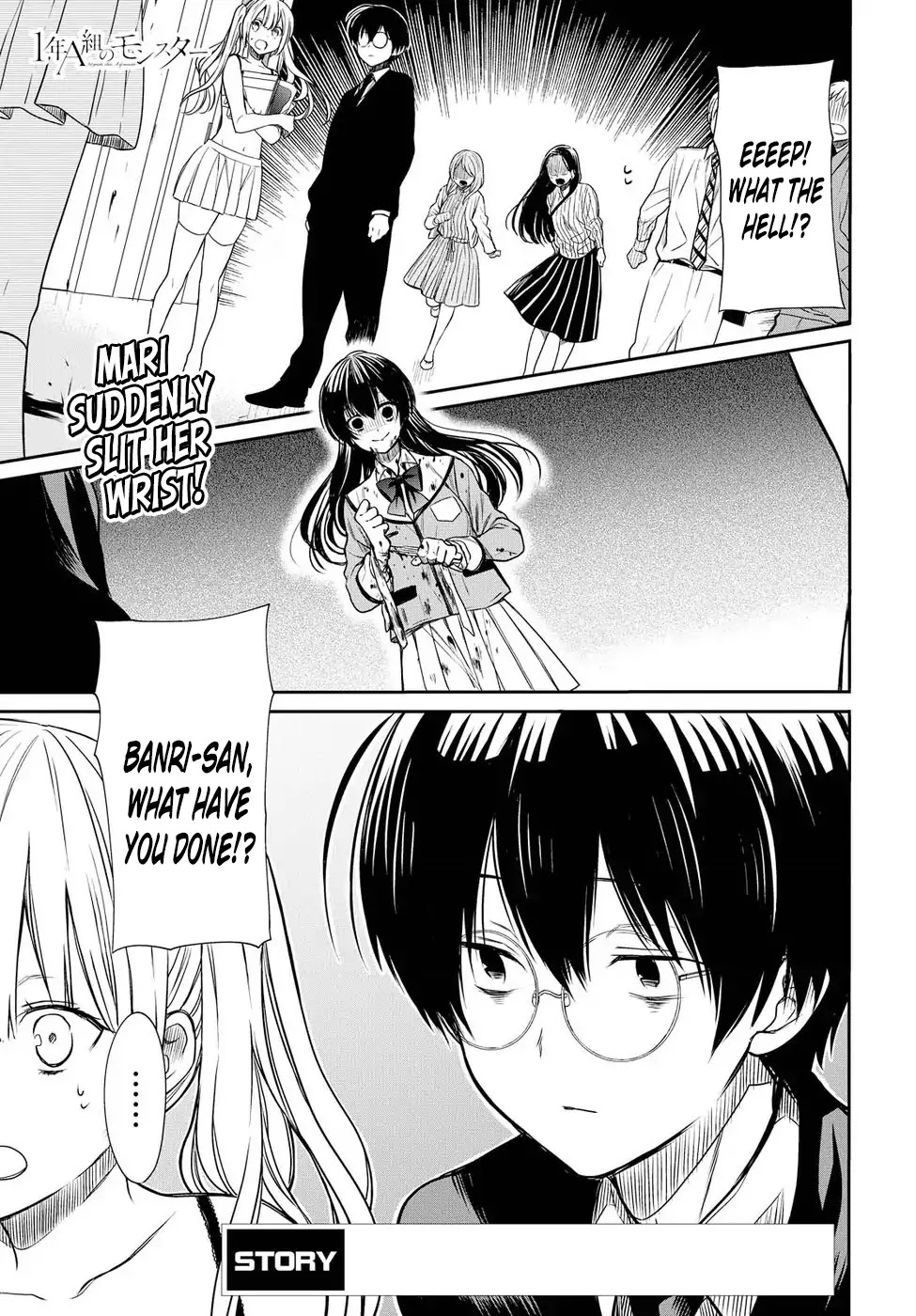 1-nen A-gumi no Monster chapter 4 page 2