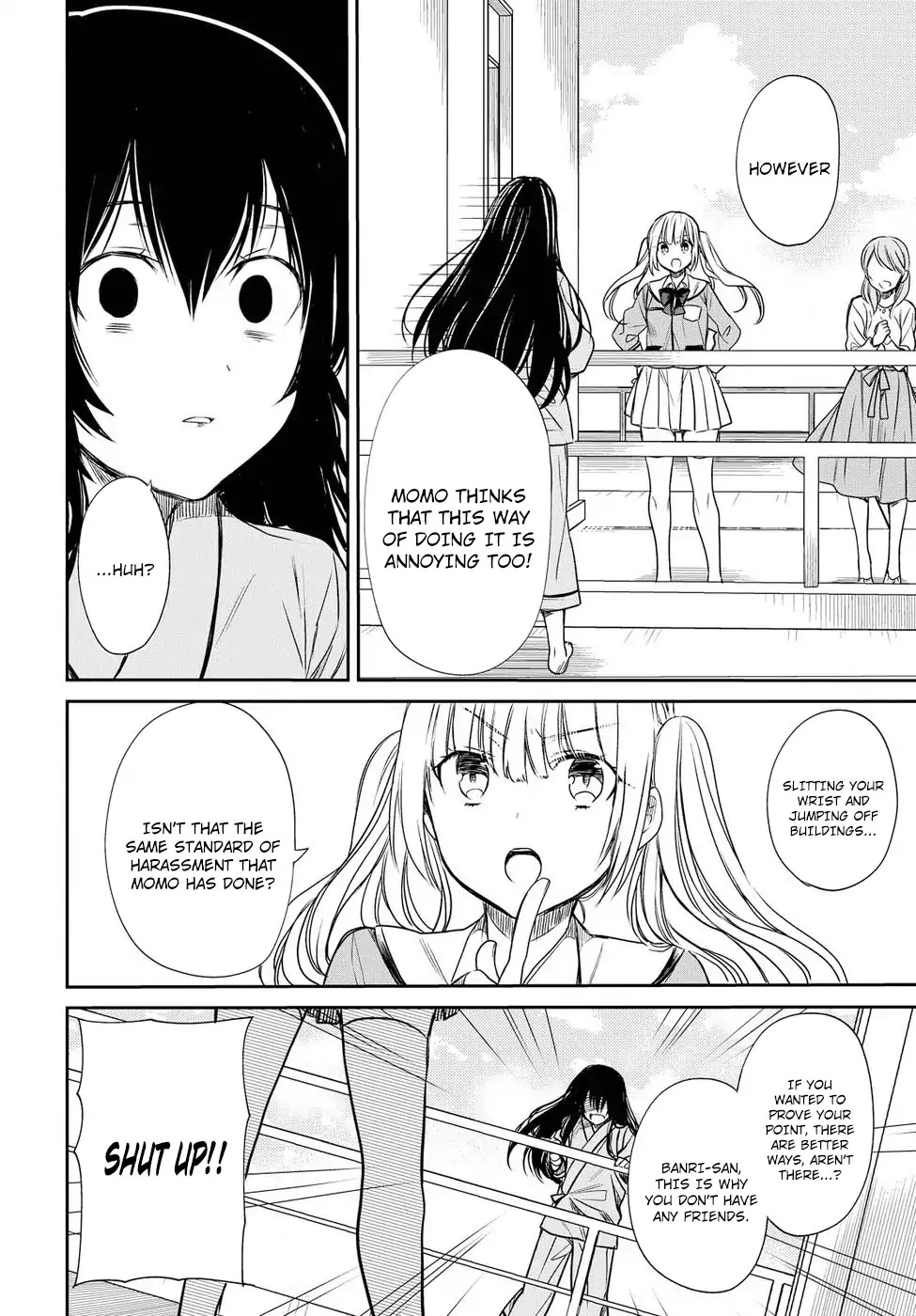 1-nen A-gumi no Monster chapter 4 page 23