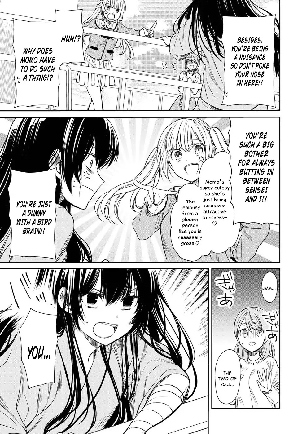 1-nen A-gumi no Monster chapter 4 page 24