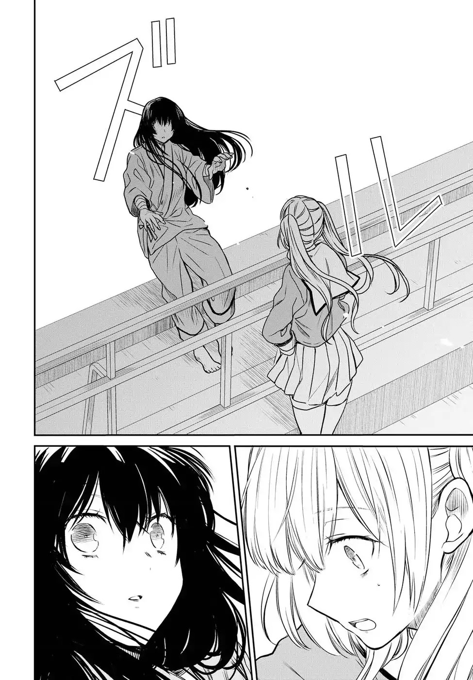 1-nen A-gumi no Monster chapter 4 page 25