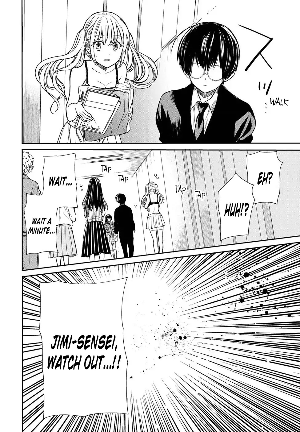 1-nen A-gumi no Monster chapter 4 page 3