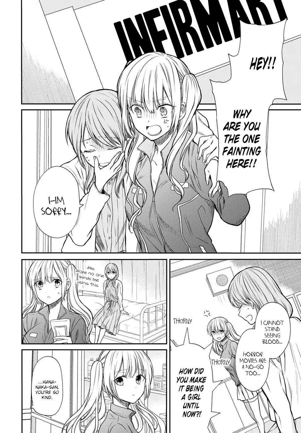 1-nen A-gumi no Monster chapter 4 page 5