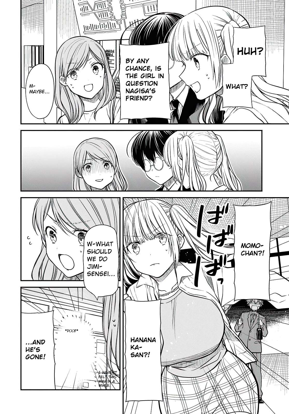 1-nen A-gumi no Monster chapter 40 page 11