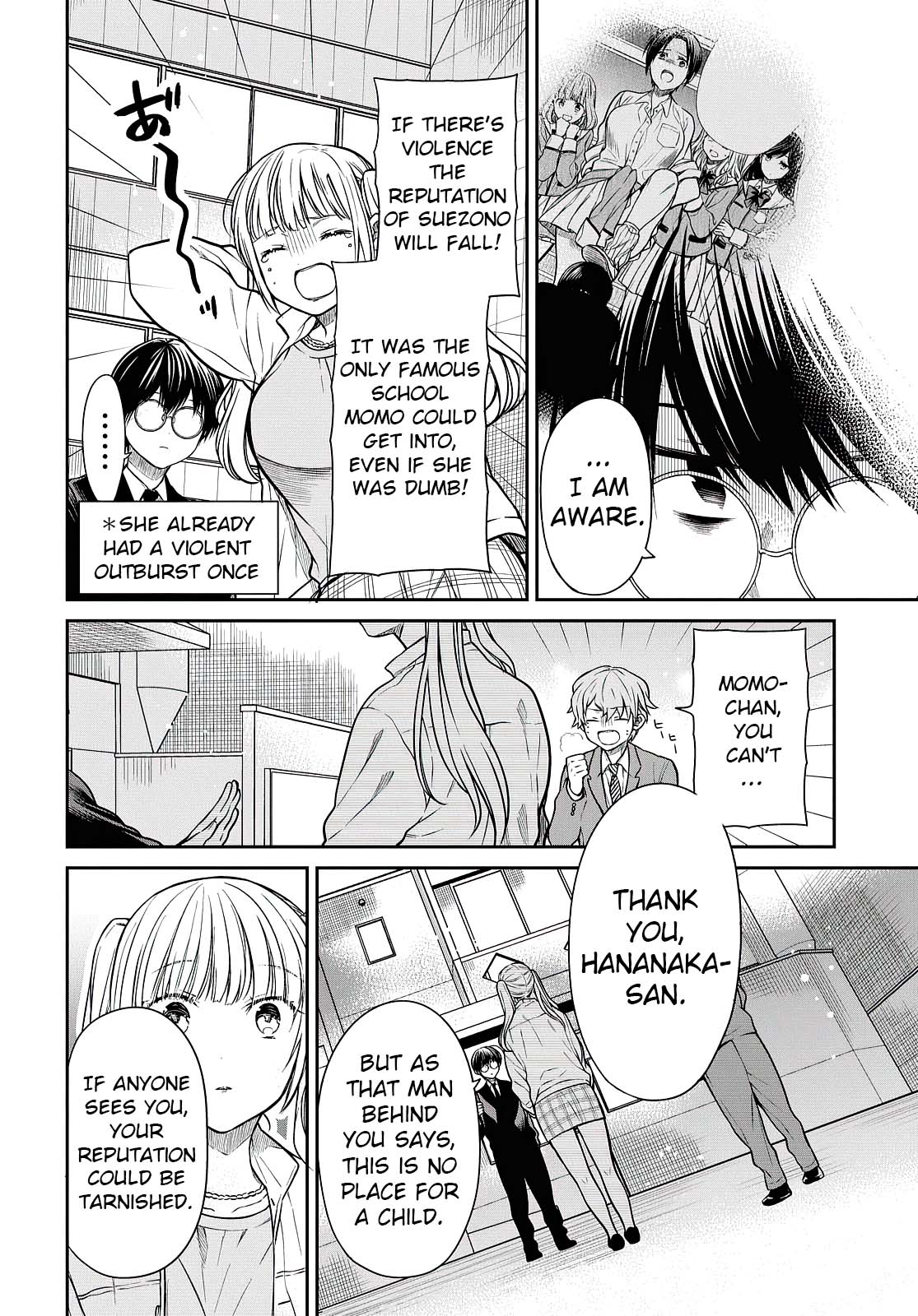 1-nen A-gumi no Monster chapter 40 page 13