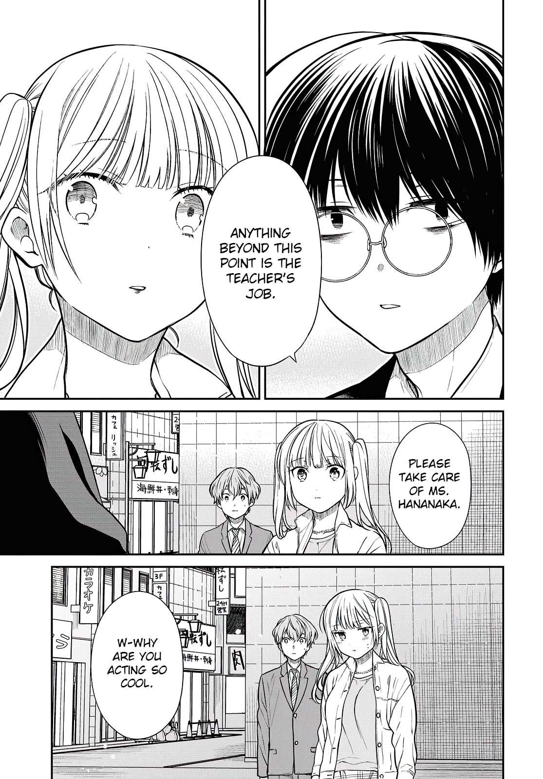 1-nen A-gumi no Monster chapter 40 page 14