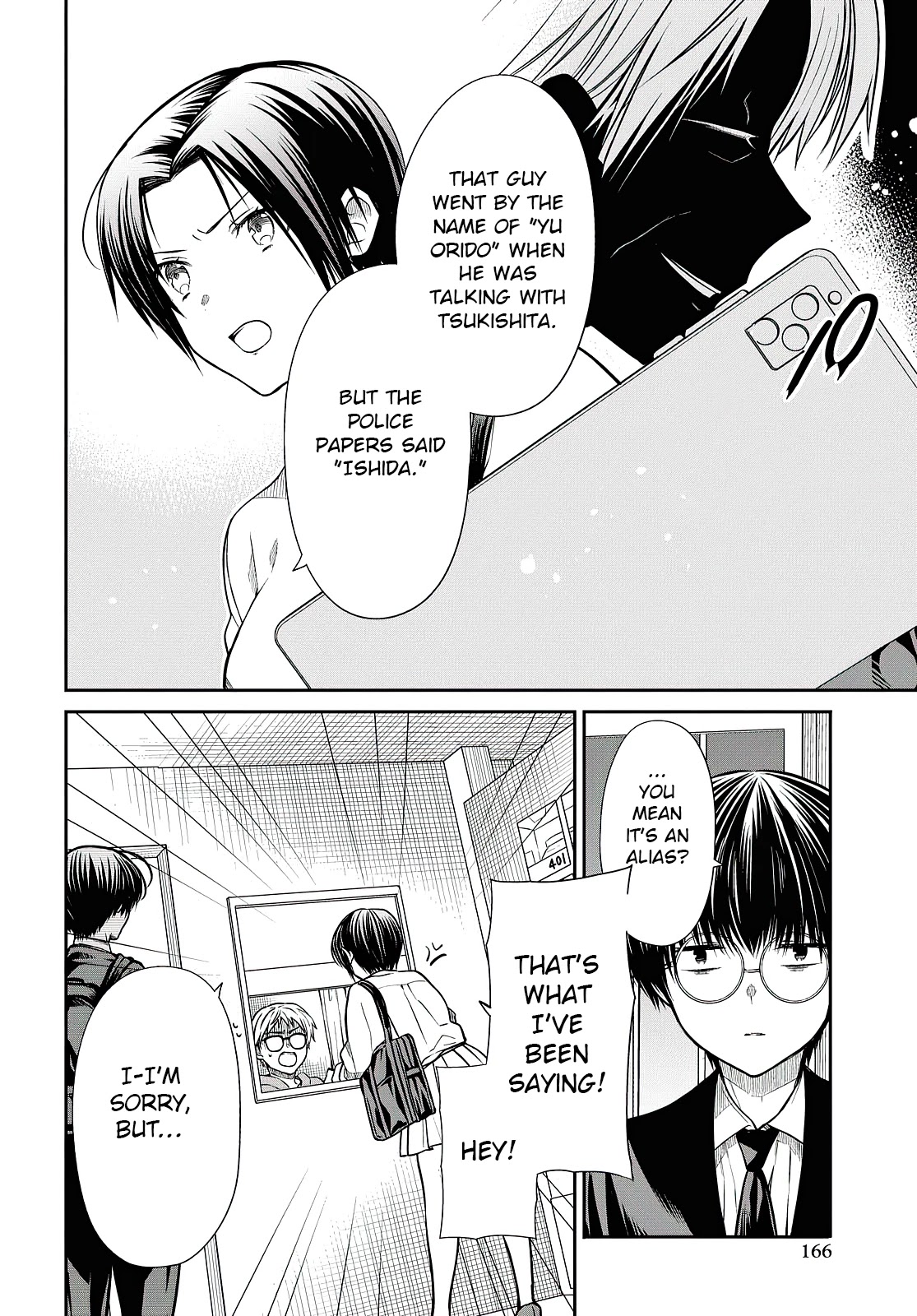 1-nen A-gumi no Monster chapter 41 page 13