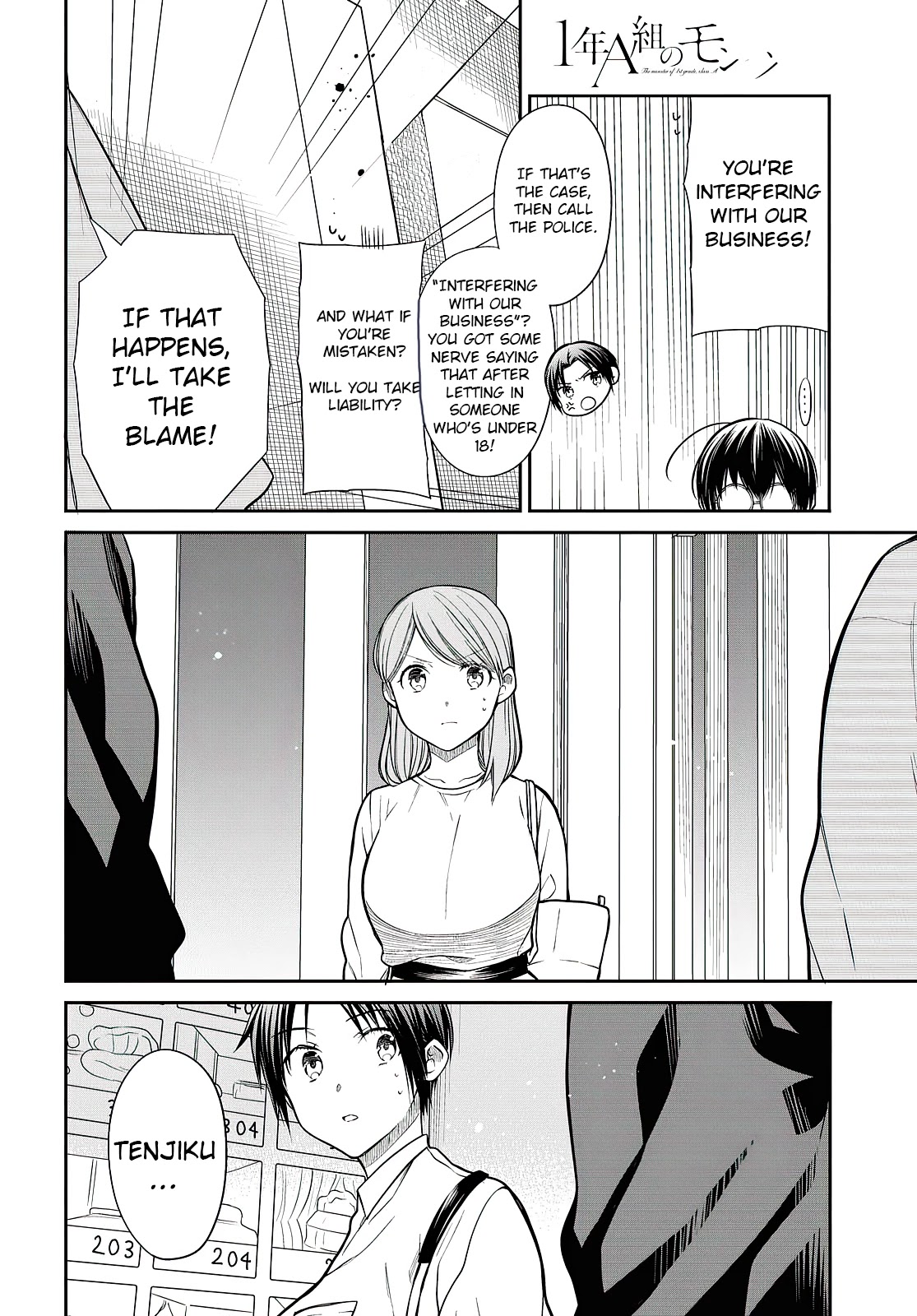 1-nen A-gumi no Monster chapter 41 page 15