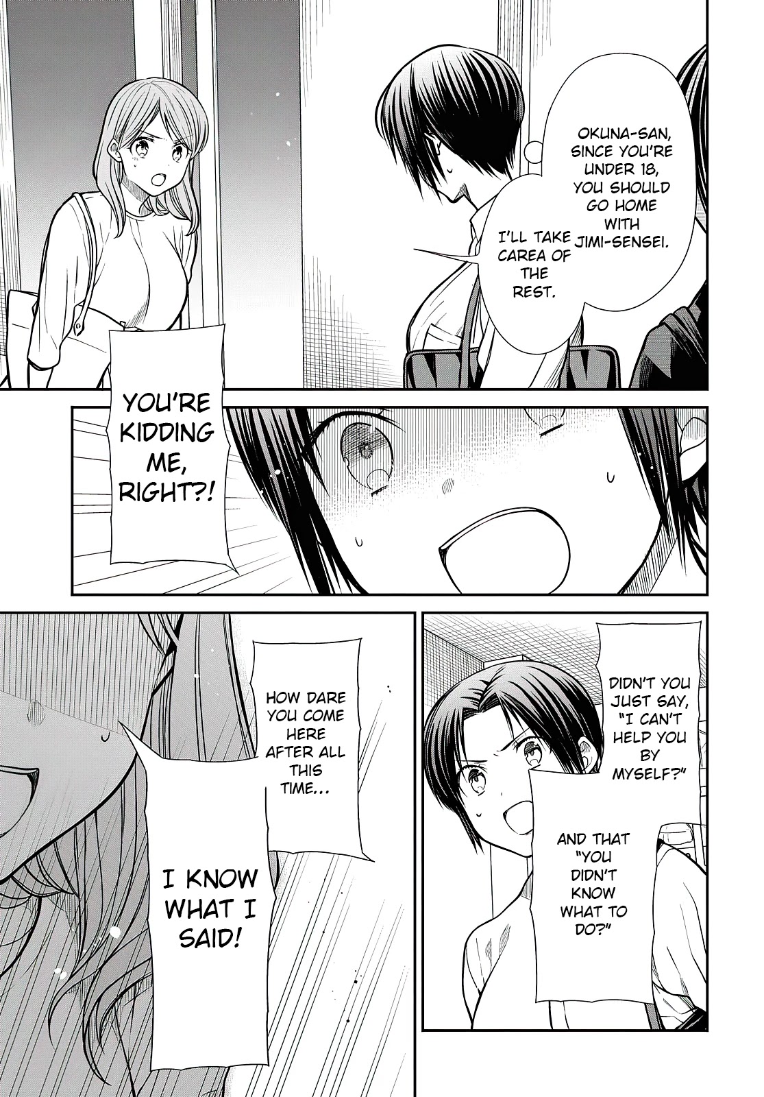1-nen A-gumi no Monster chapter 41 page 16