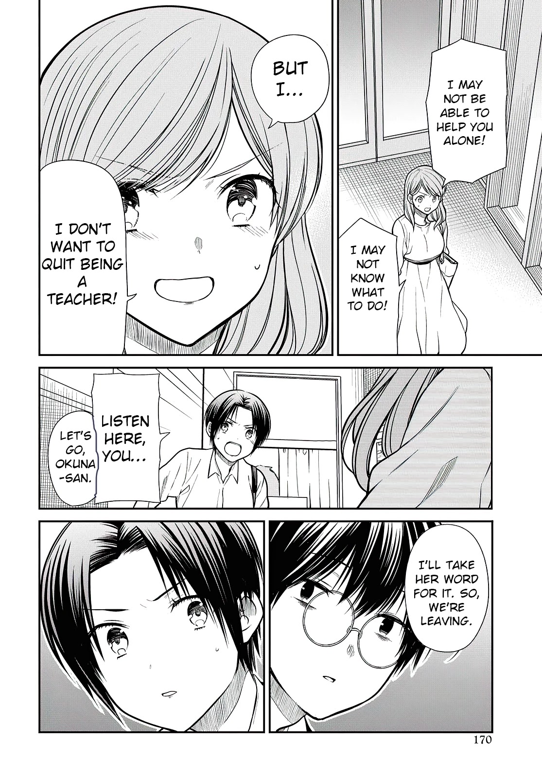 1-nen A-gumi no Monster chapter 41 page 17