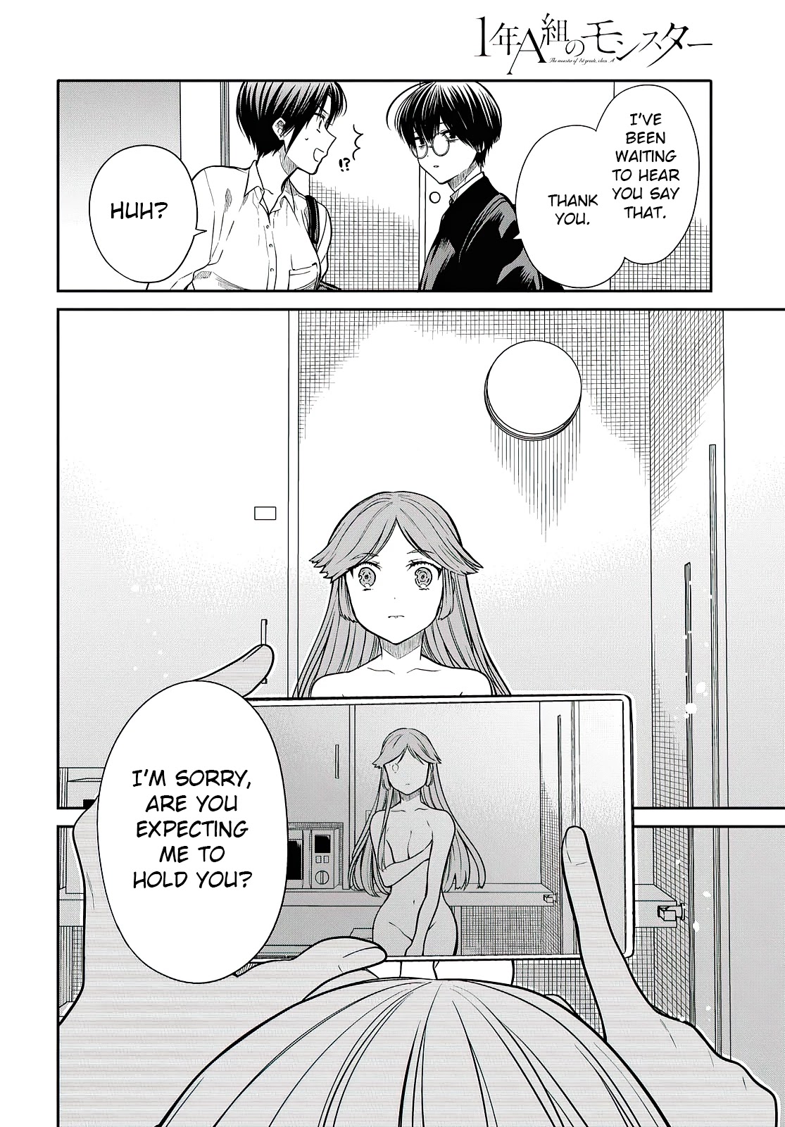 1-nen A-gumi no Monster chapter 41 page 19