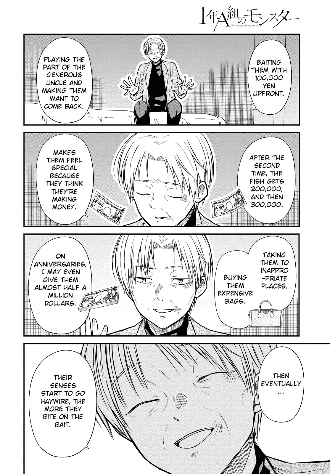 1-nen A-gumi no Monster chapter 41 page 21