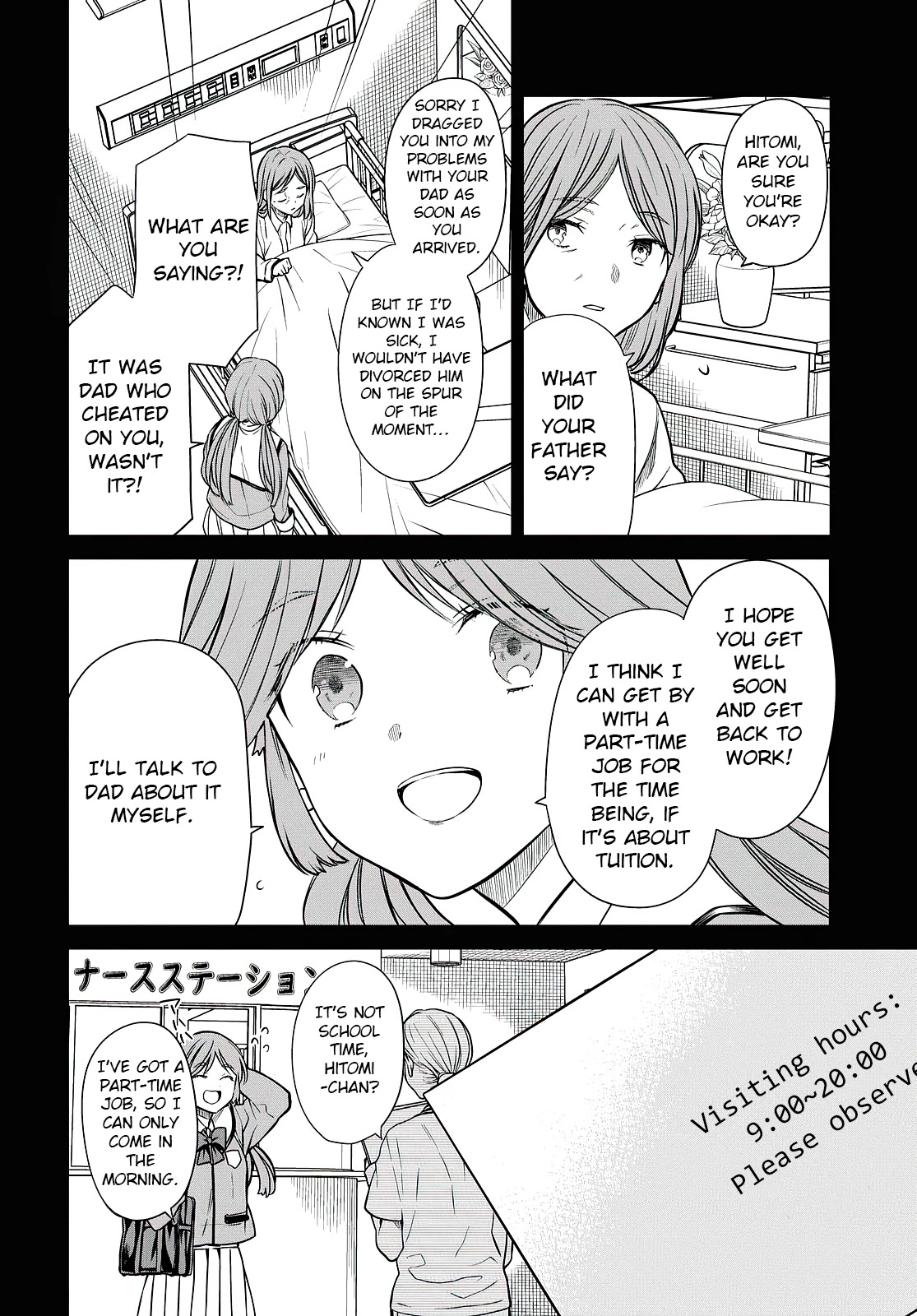 1-nen A-gumi no Monster chapter 41 page 27