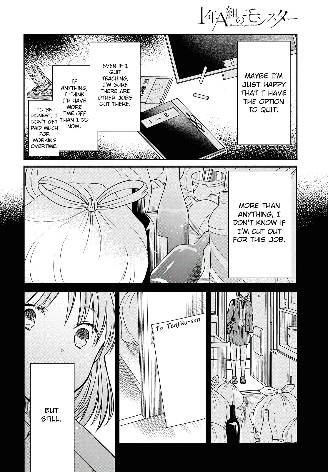 1-nen A-gumi no Monster chapter 41 page 7