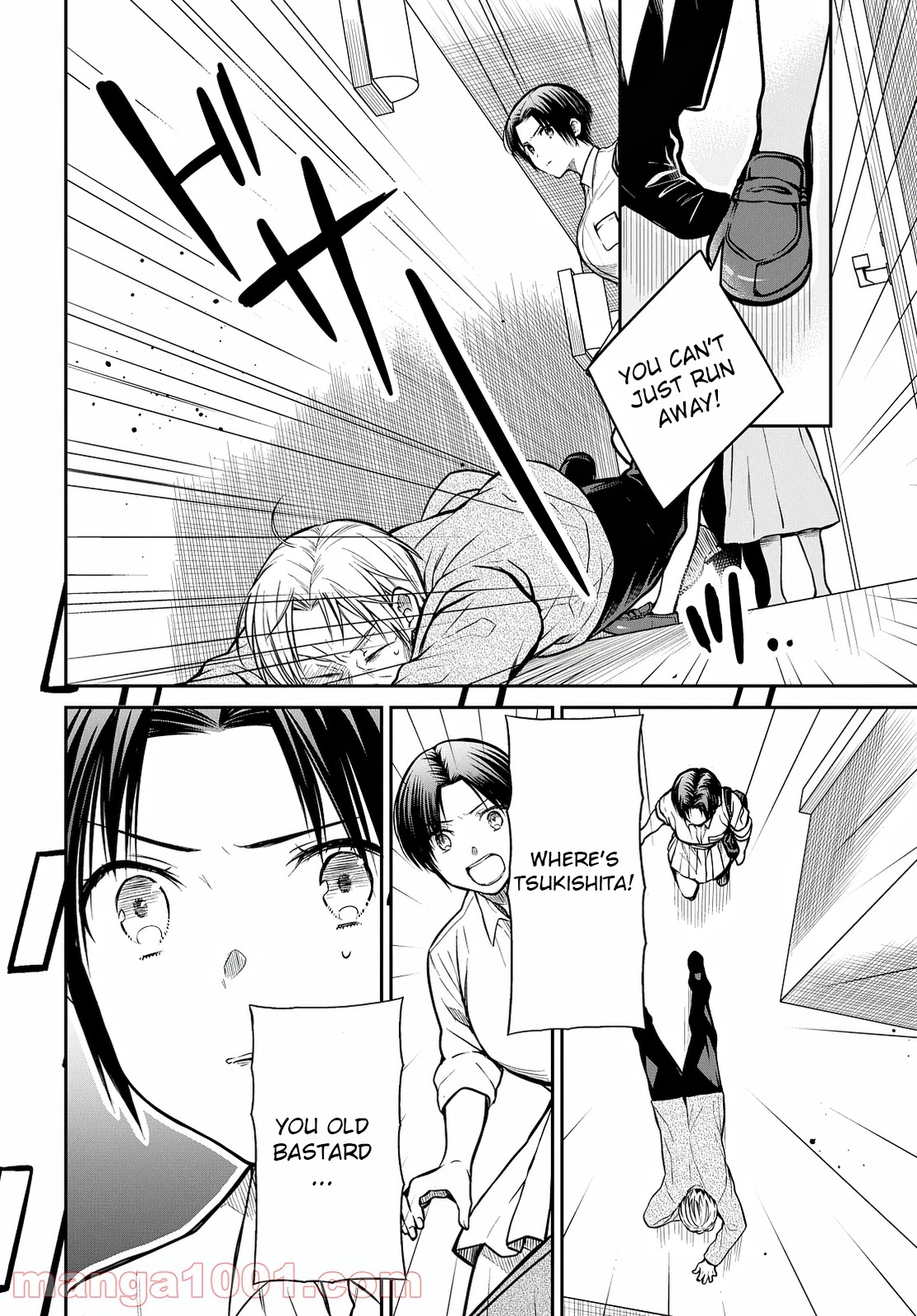 1-nen A-gumi no Monster chapter 42 page 11