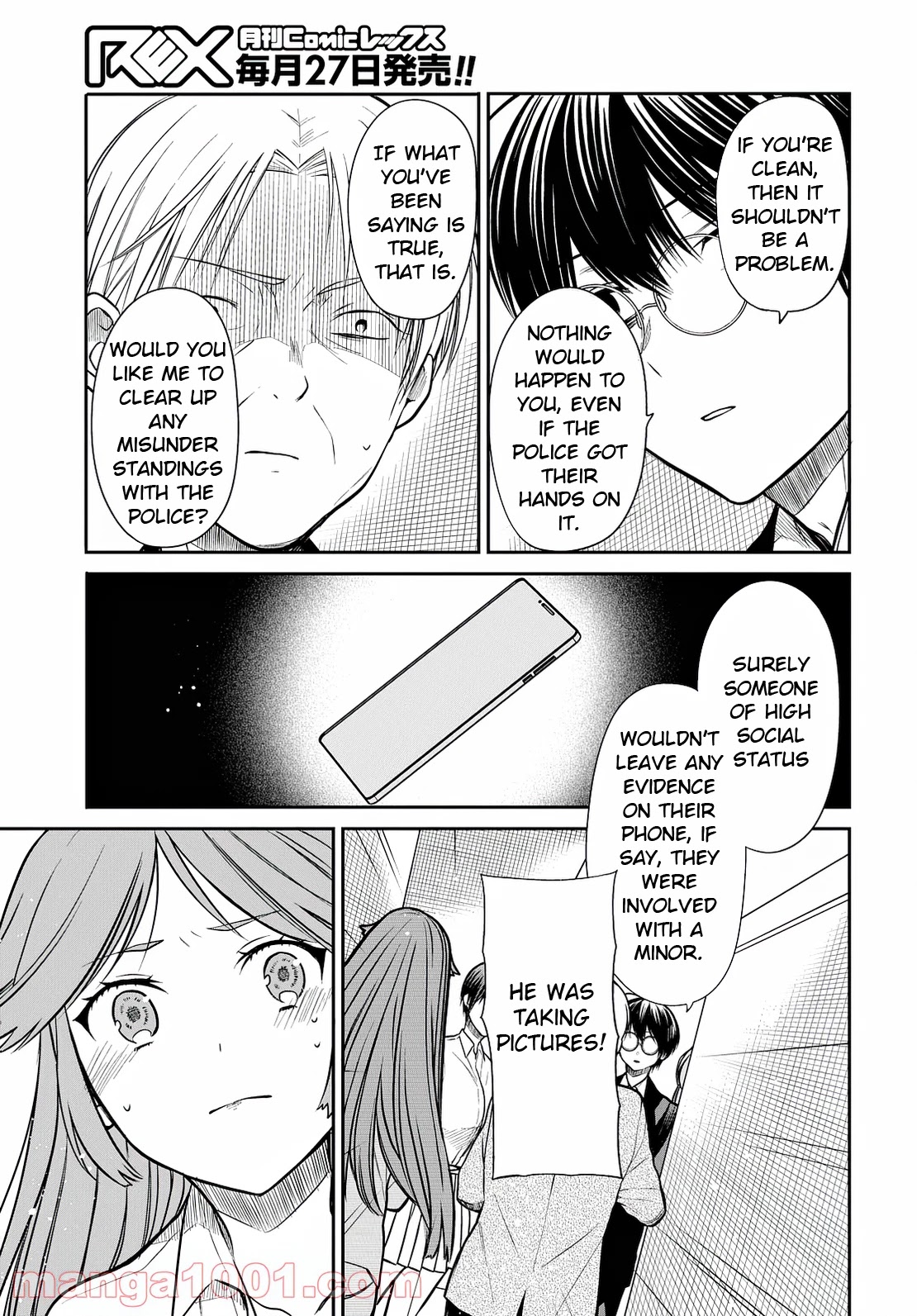 1-nen A-gumi no Monster chapter 42 page 18