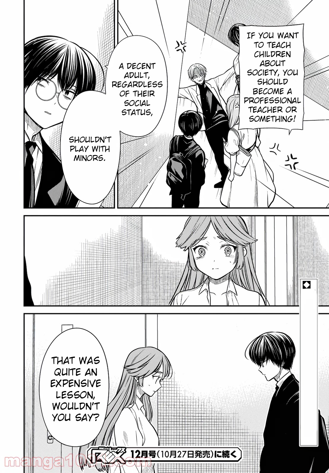 1-nen A-gumi no Monster chapter 42 page 23