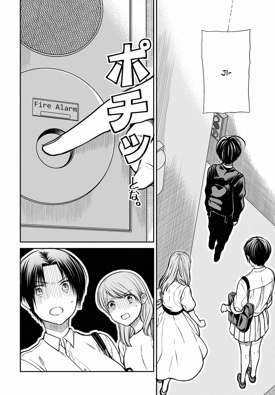 1-nen A-gumi no Monster chapter 42 page 5