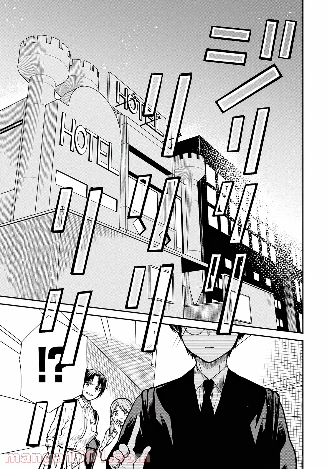 1-nen A-gumi no Monster chapter 42 page 6