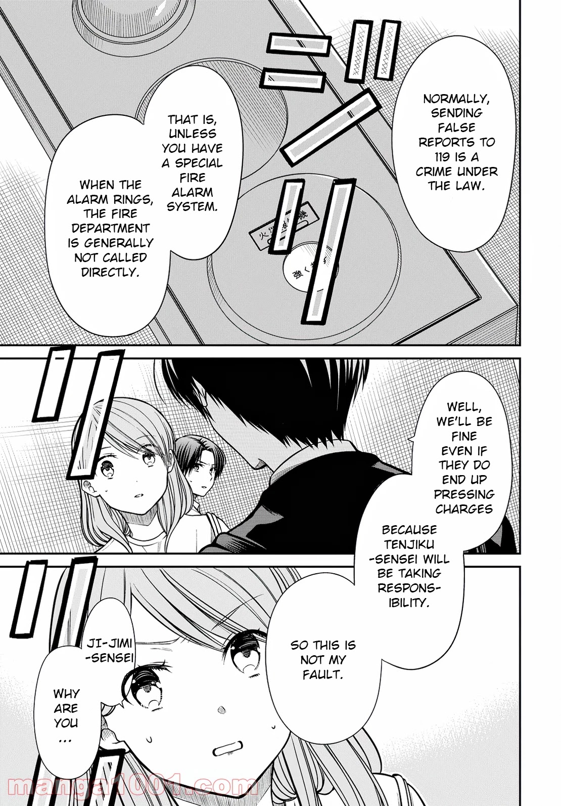 1-nen A-gumi no Monster chapter 42 page 8