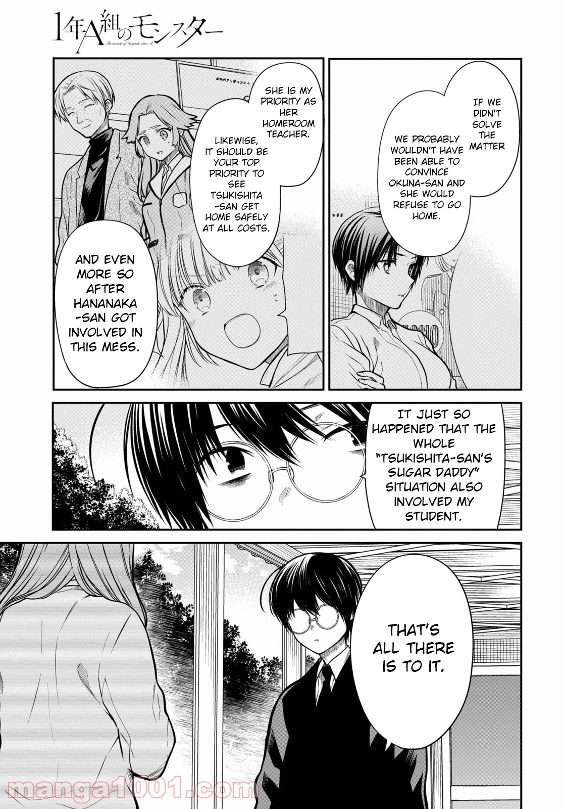1-nen A-gumi no Monster chapter 43 page 14