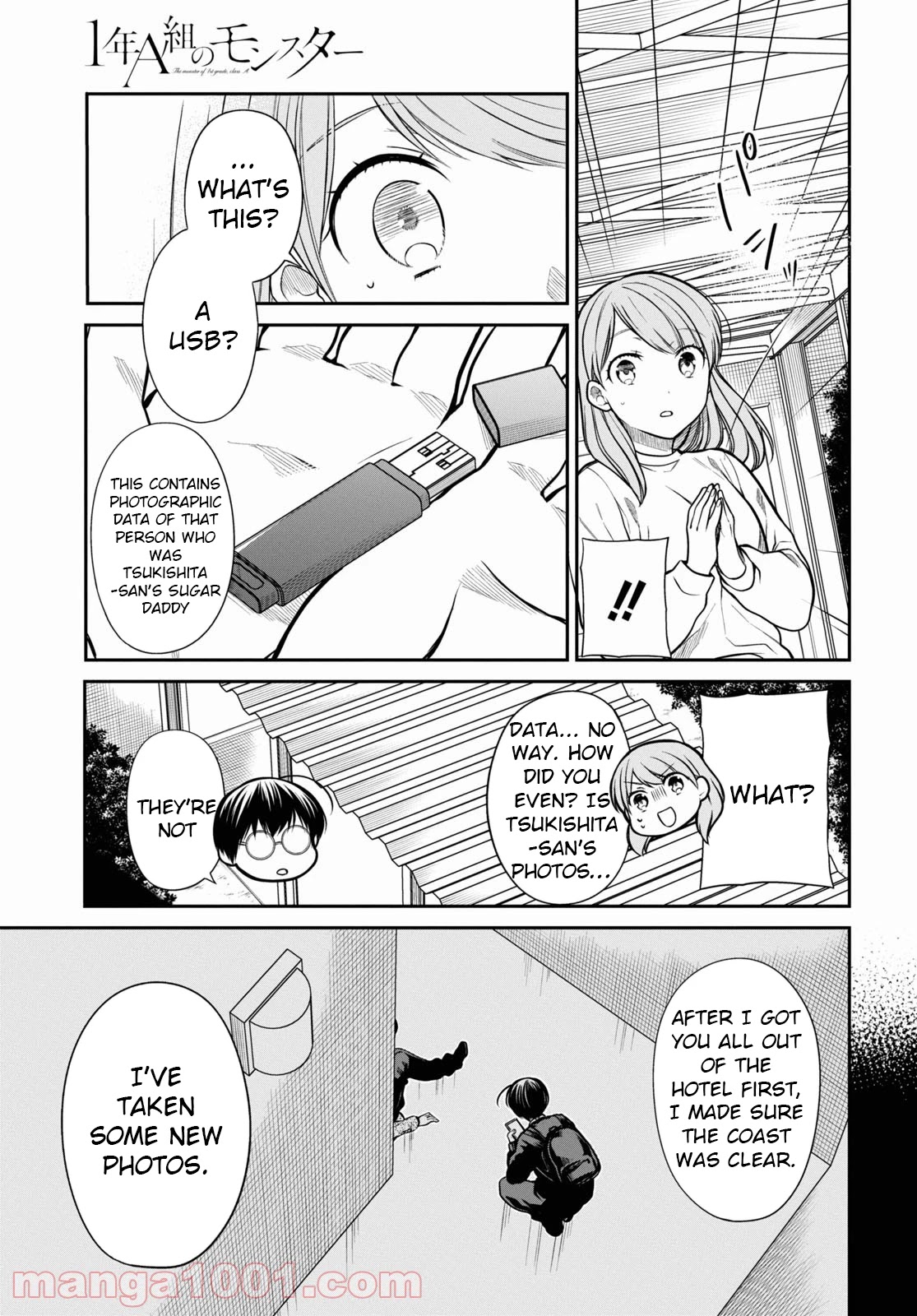 1-nen A-gumi no Monster chapter 43 page 16