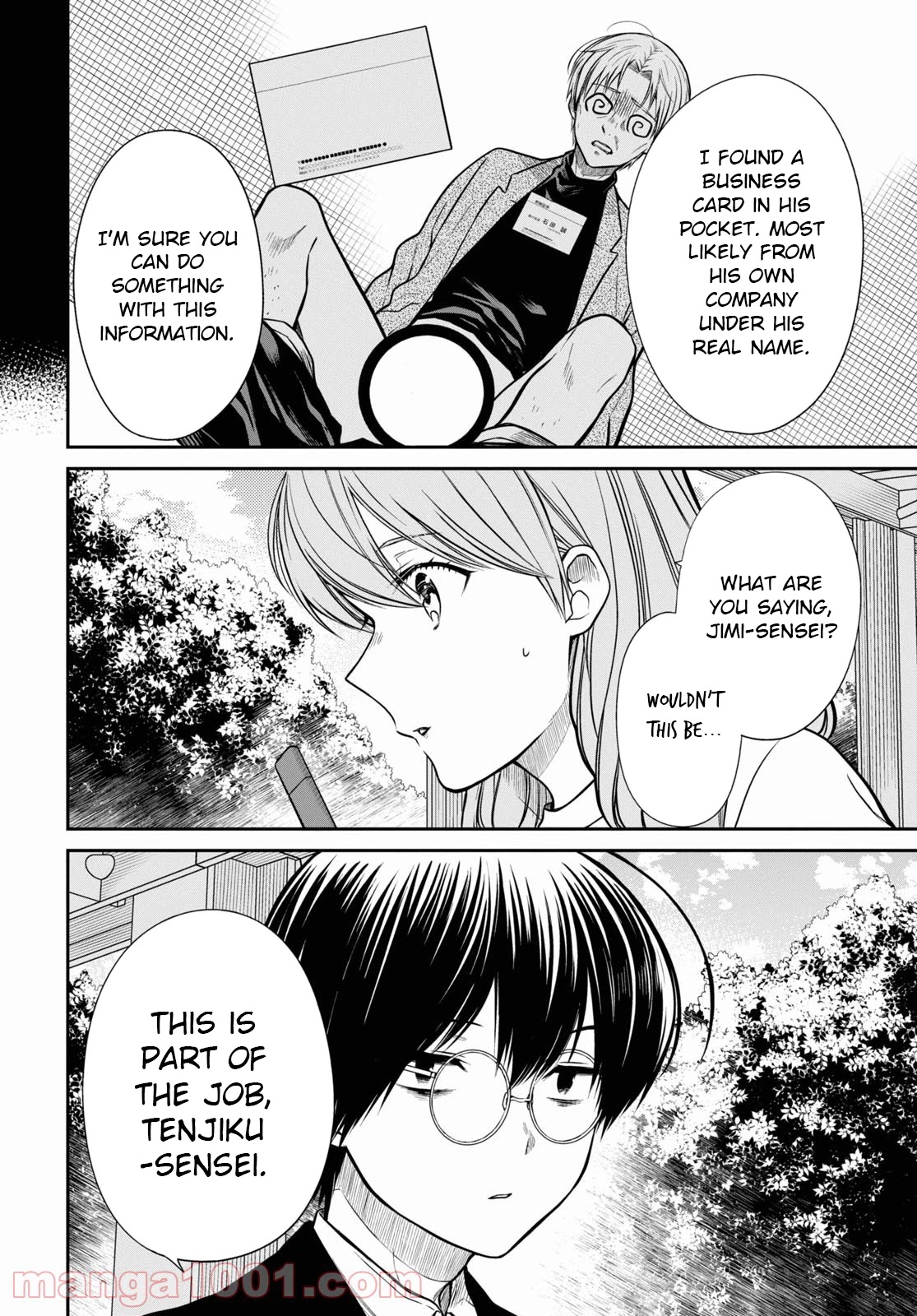 1-nen A-gumi no Monster chapter 43 page 17