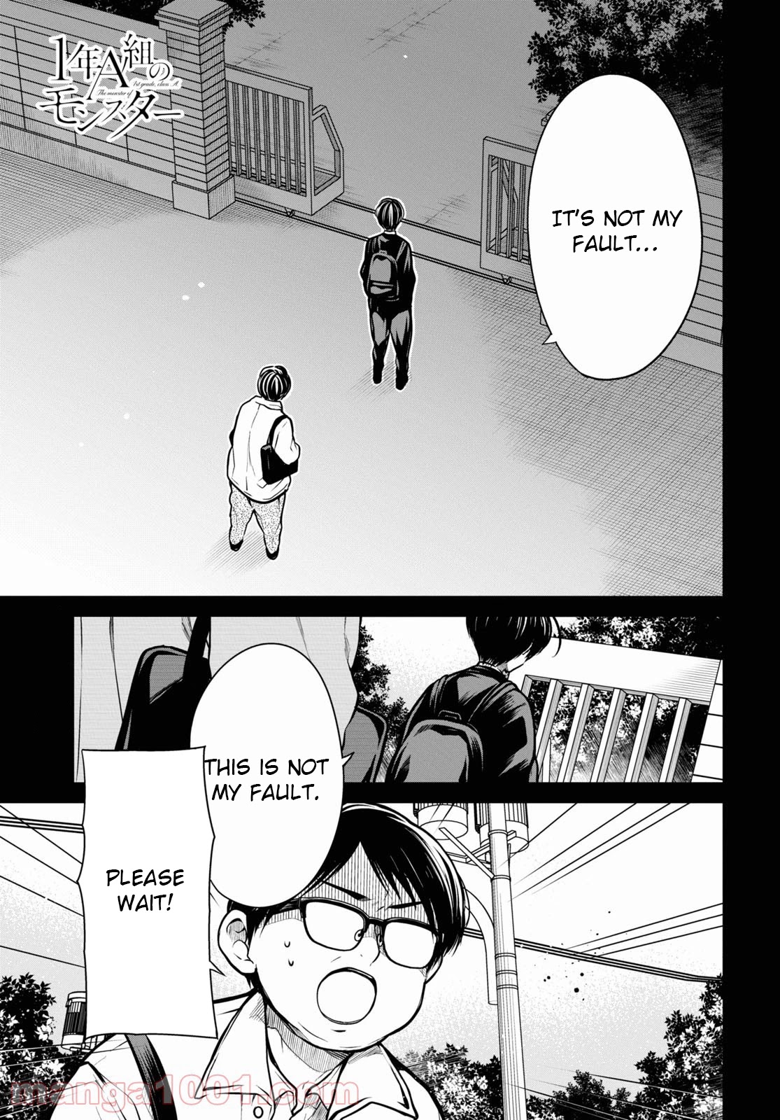 1-nen A-gumi no Monster chapter 43 page 2
