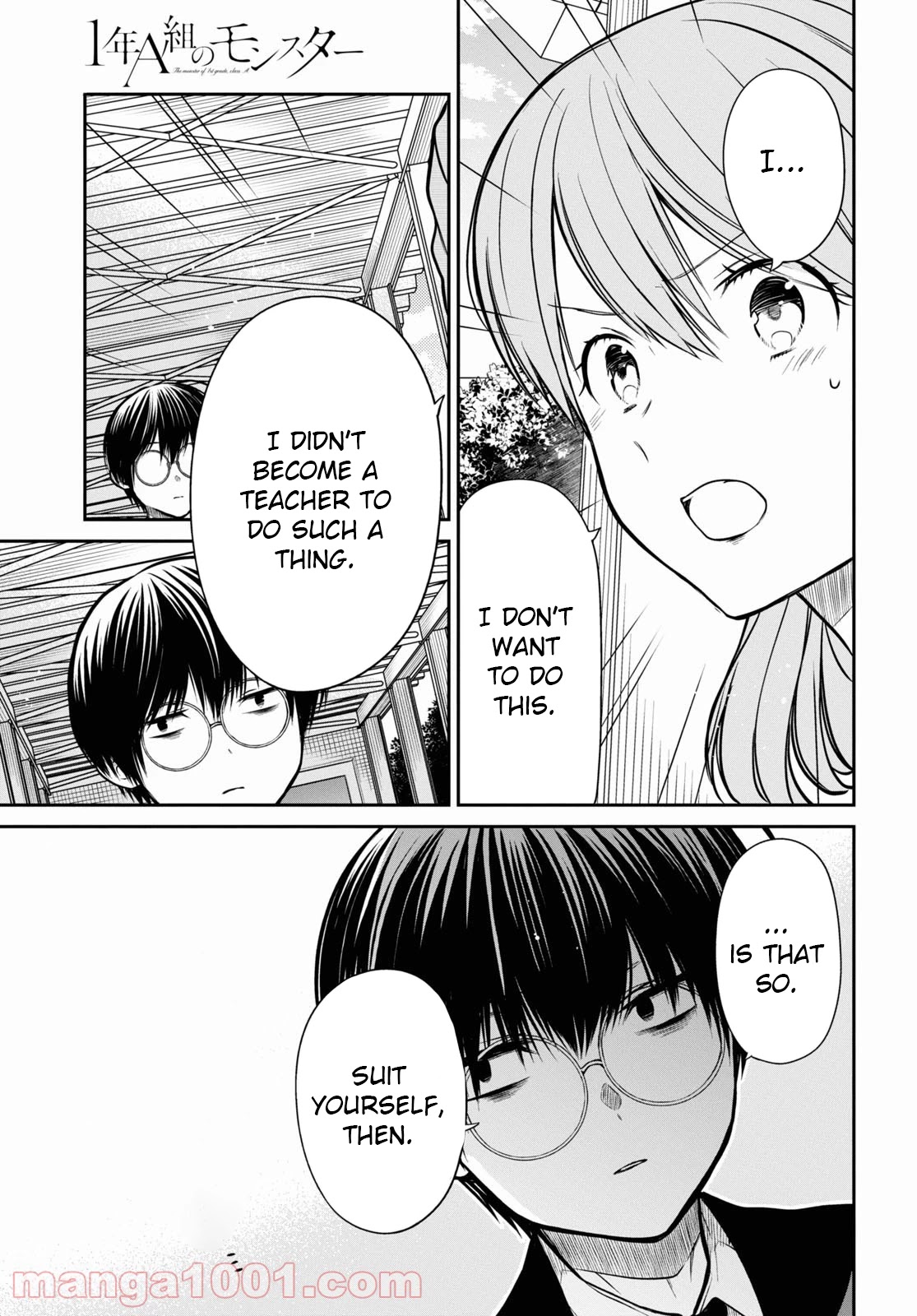 1-nen A-gumi no Monster chapter 43 page 22