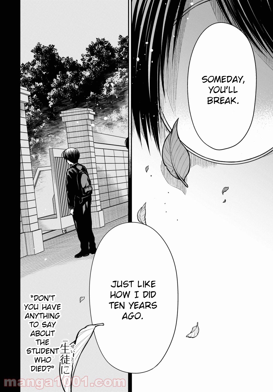 1-nen A-gumi no Monster chapter 43 page 27