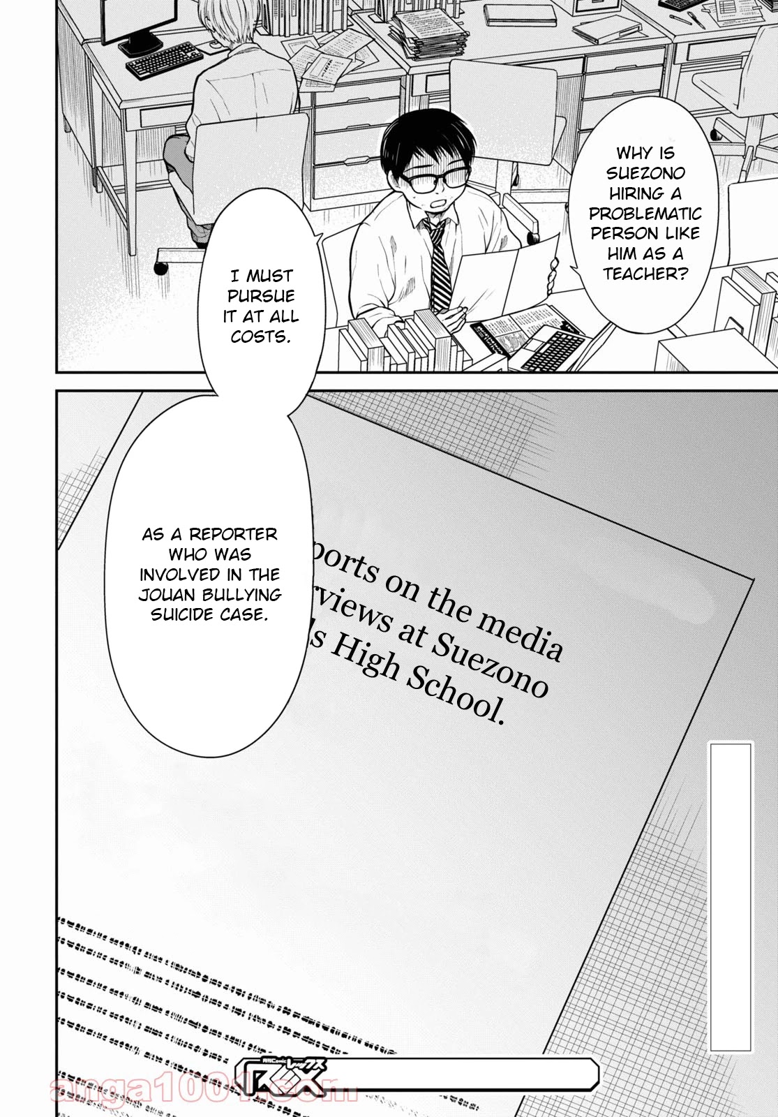 1-nen A-gumi no Monster chapter 43 page 29