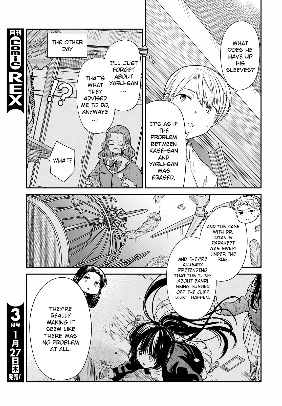 1-nen A-gumi no Monster chapter 44 page 10