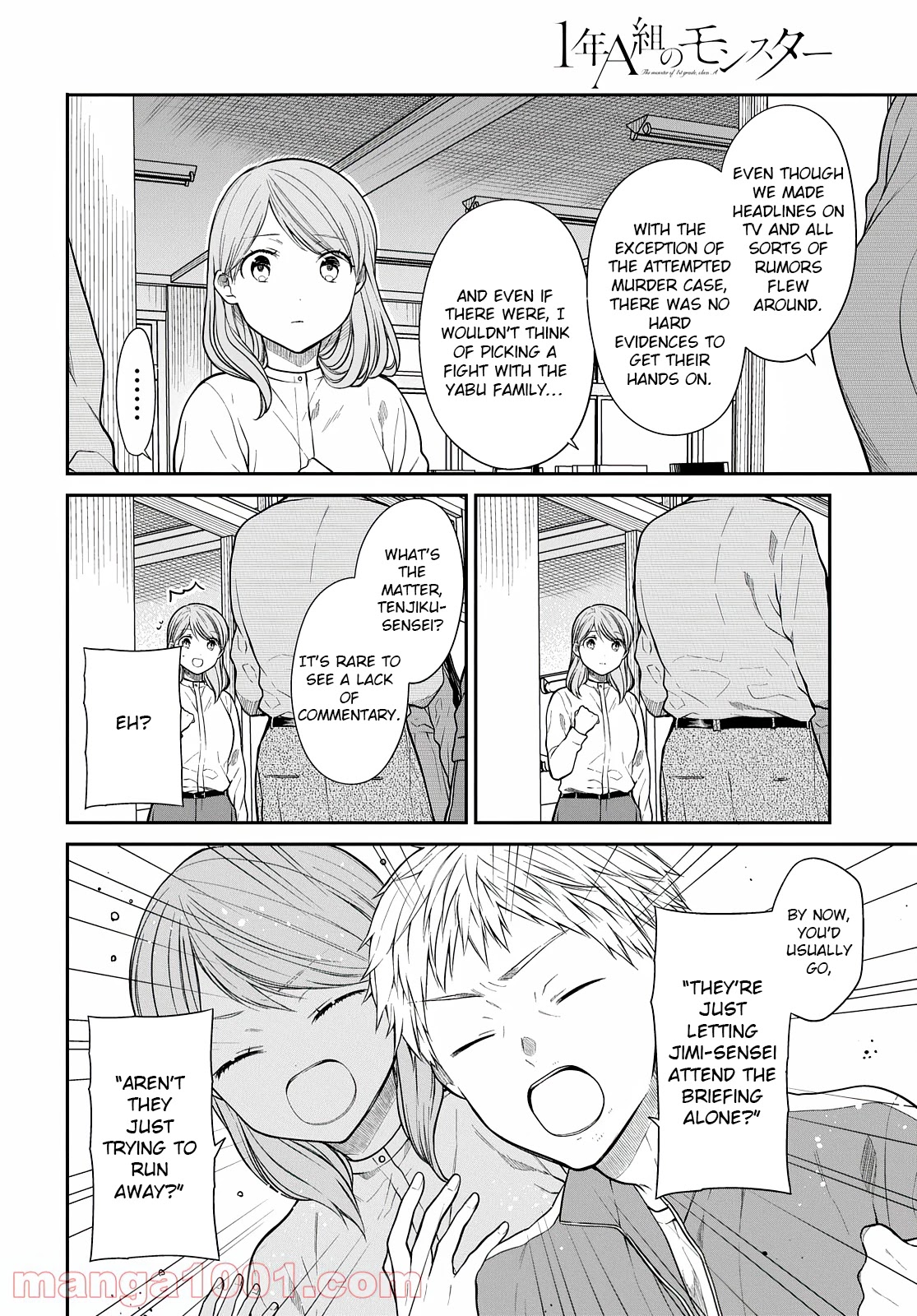 1-nen A-gumi no Monster chapter 44 page 11