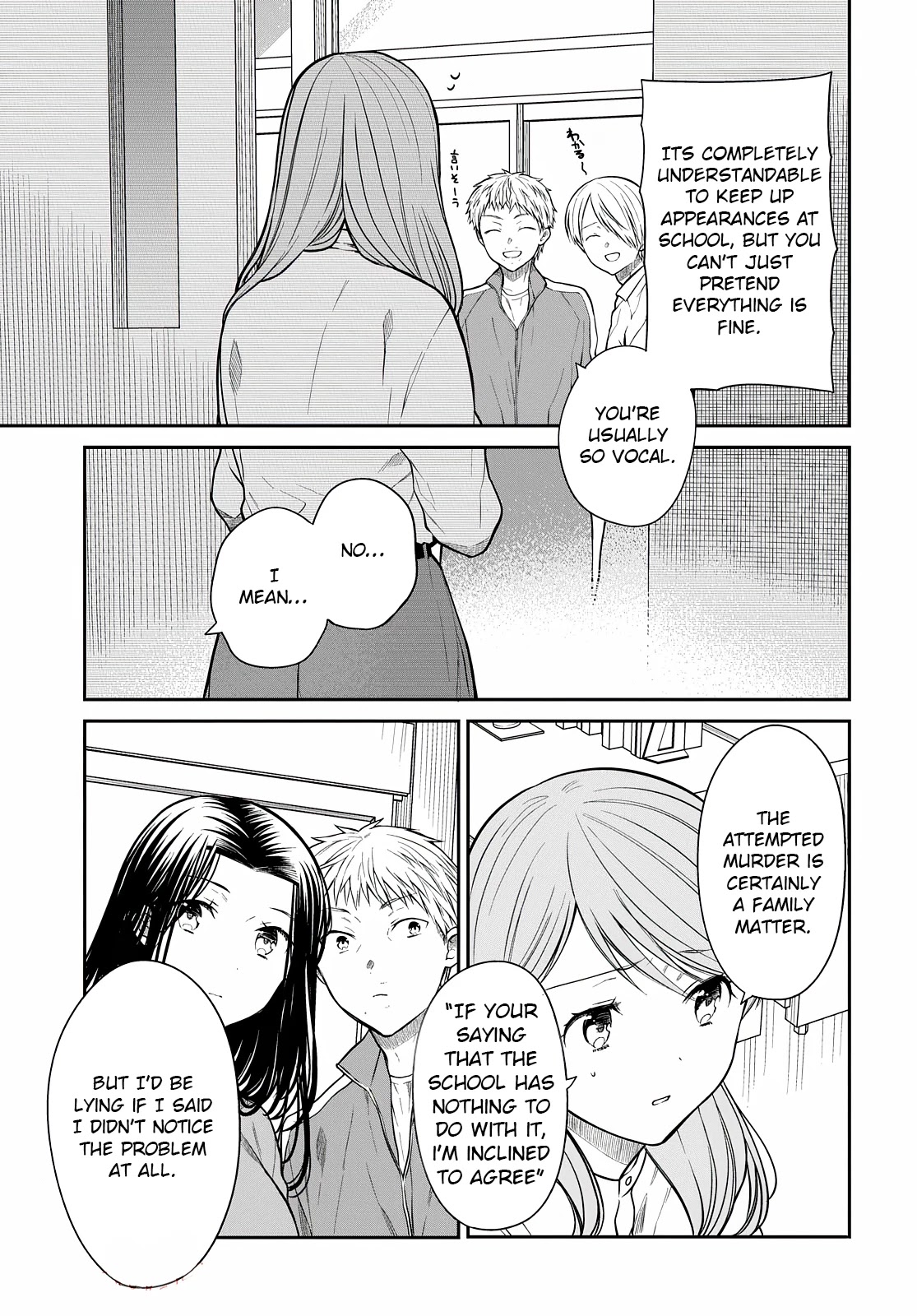 1-nen A-gumi no Monster chapter 44 page 12
