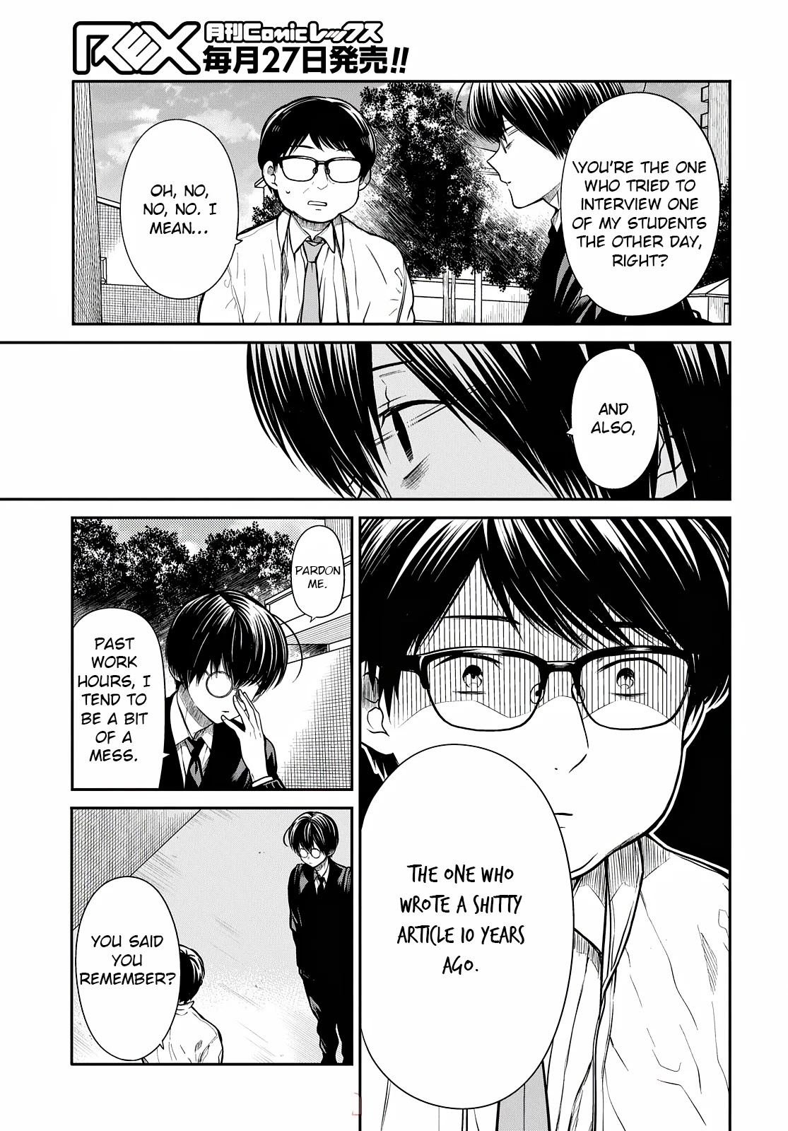1-nen A-gumi no Monster chapter 44 page 18