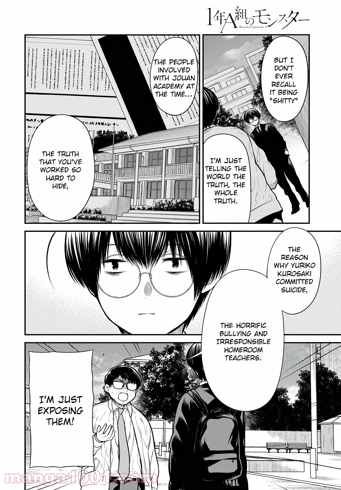 1-nen A-gumi no Monster chapter 44 page 19