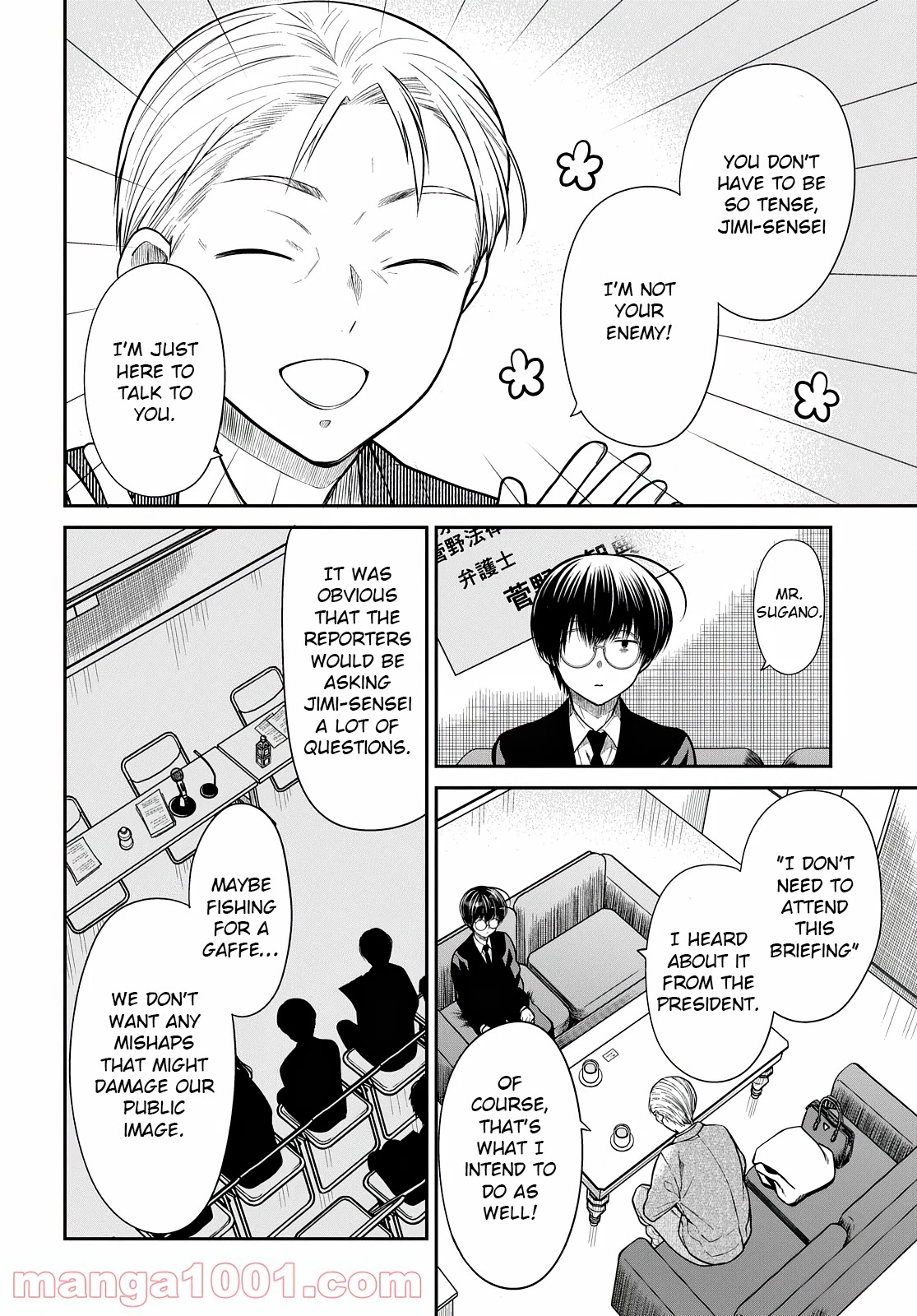 1-nen A-gumi no Monster chapter 44 page 5