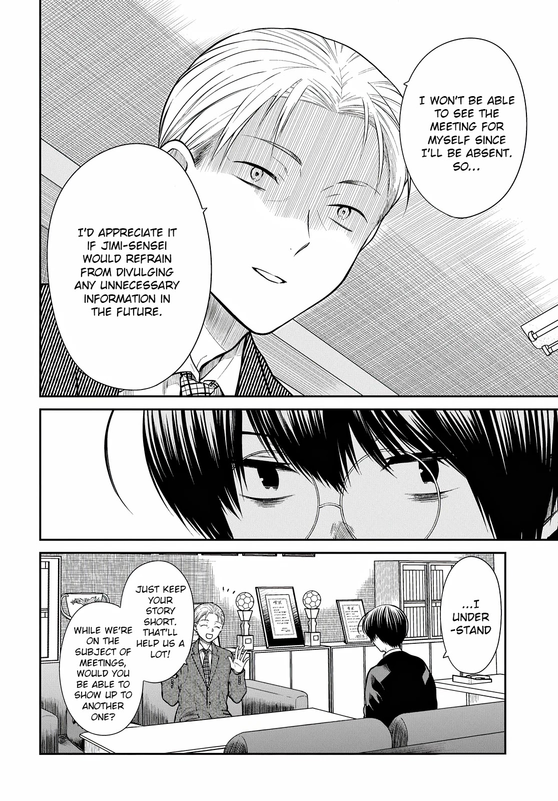 1-nen A-gumi no Monster chapter 44 page 7