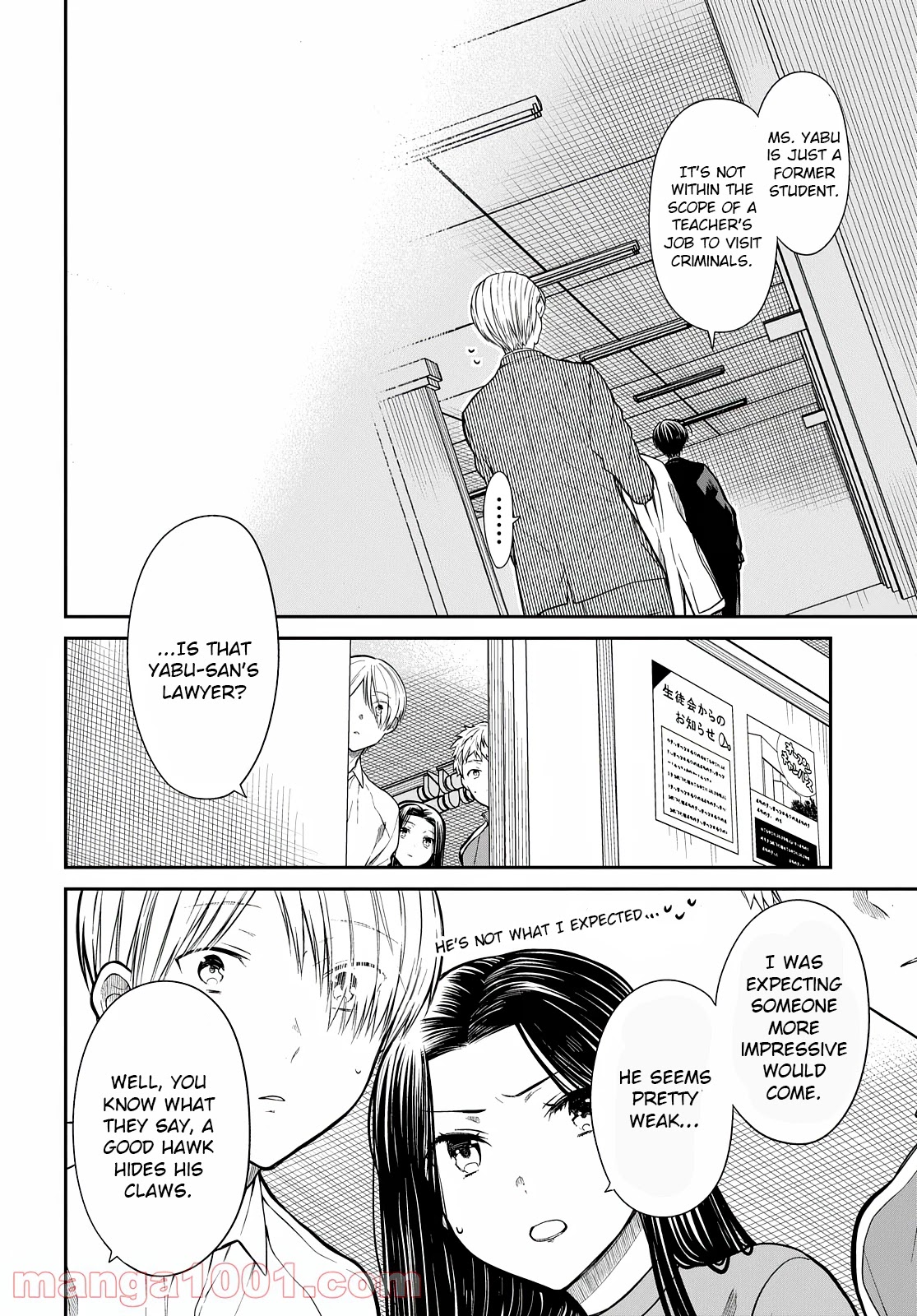 1-nen A-gumi no Monster chapter 44 page 9