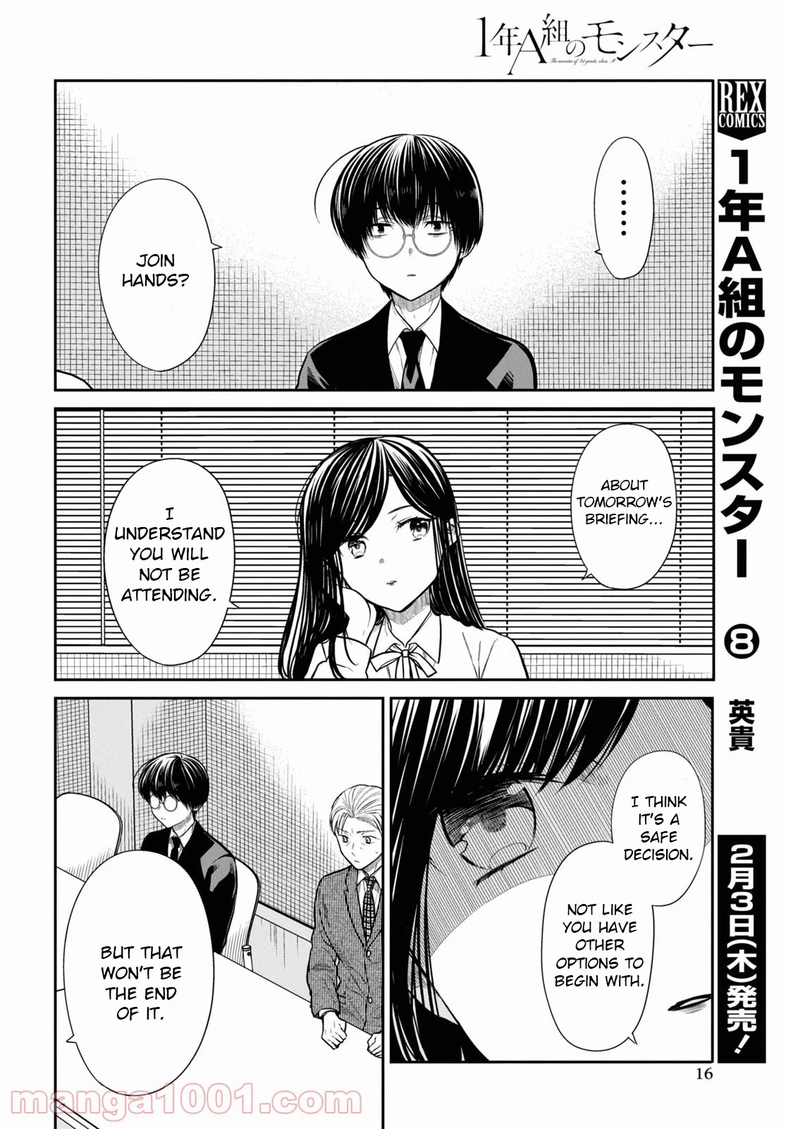 1-nen A-gumi no Monster chapter 45 page 12