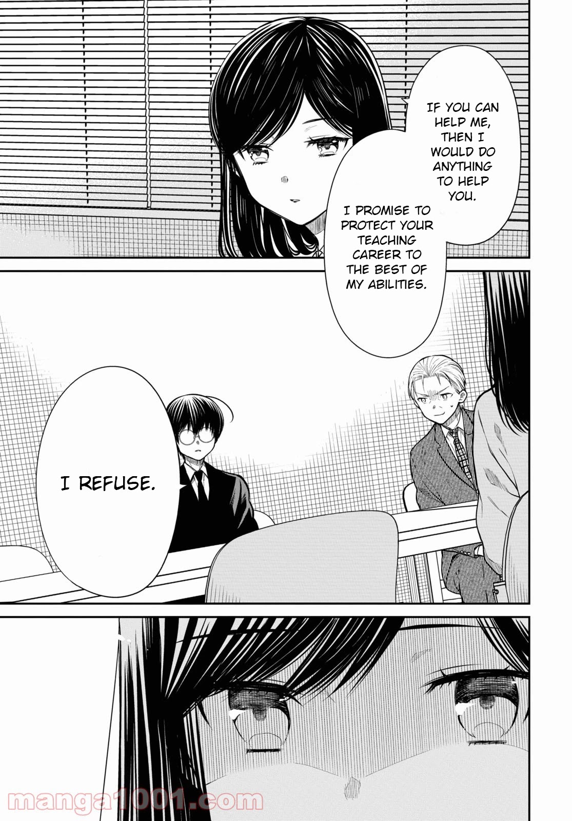 1-nen A-gumi no Monster chapter 45 page 15