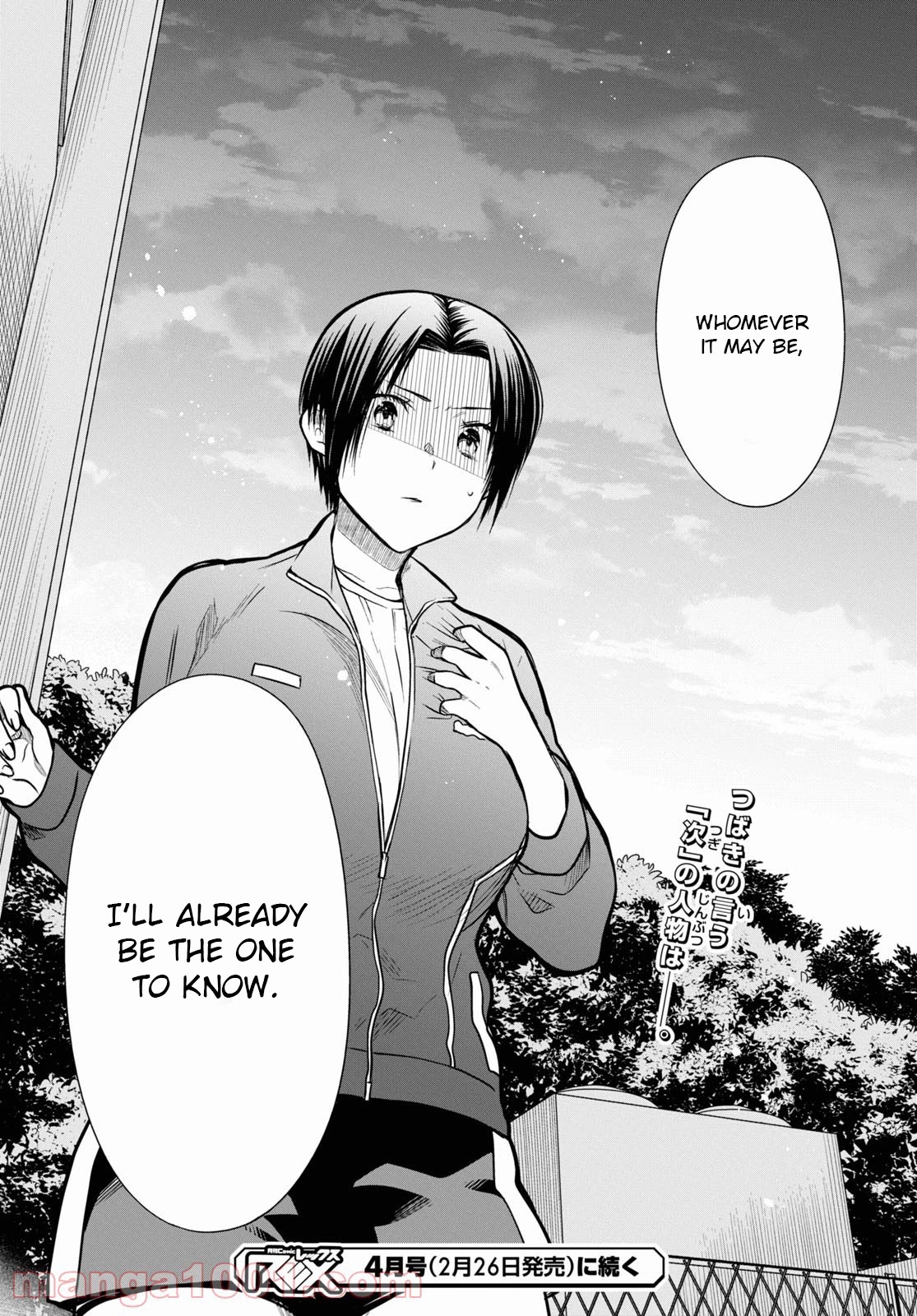 1-nen A-gumi no Monster chapter 45 page 24