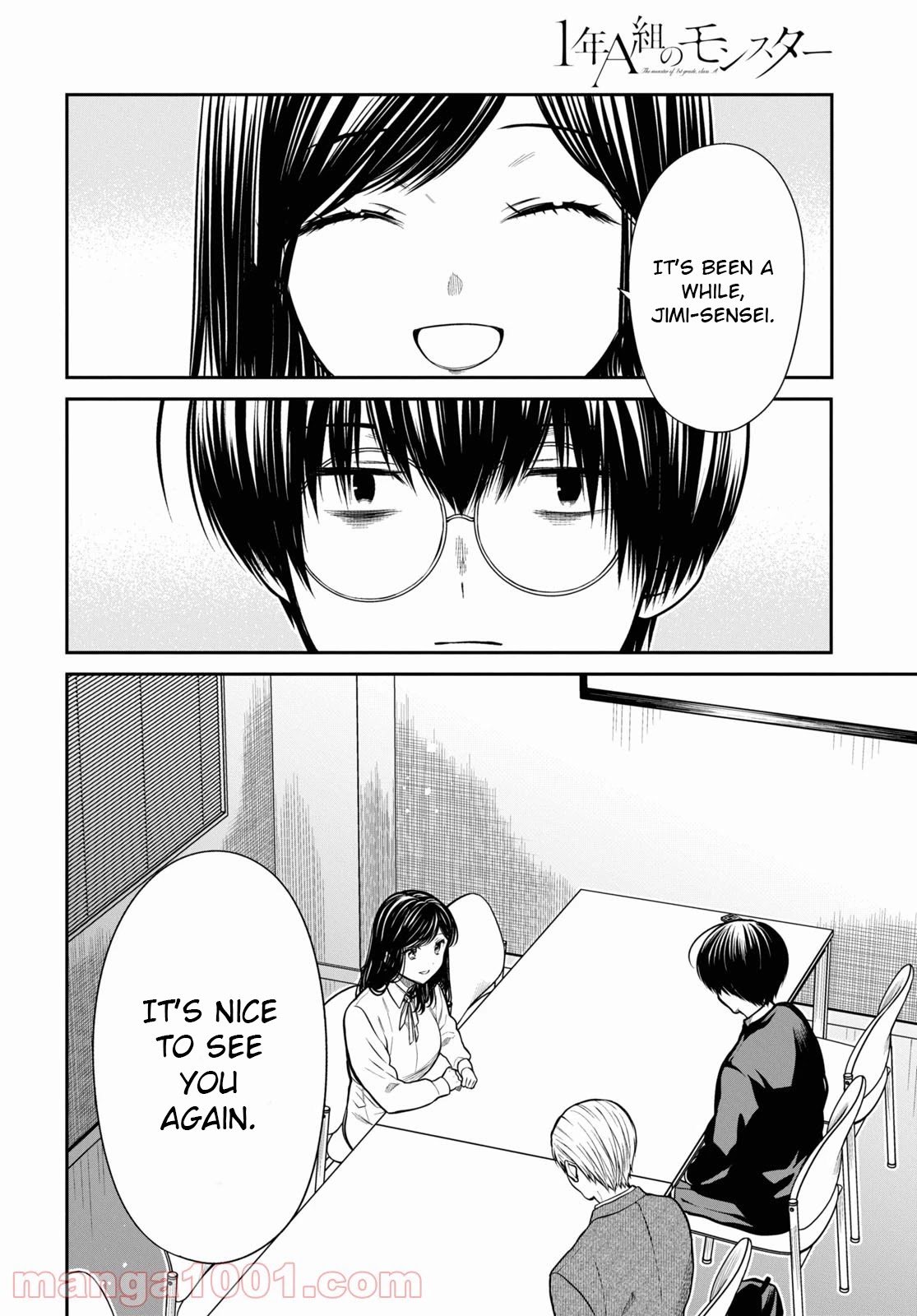 1-nen A-gumi no Monster chapter 45 page 8