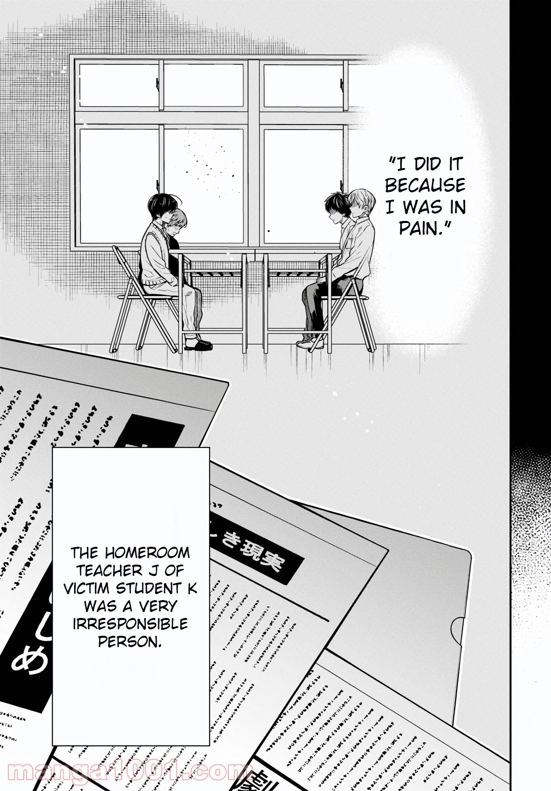 1-nen A-gumi no Monster chapter 46 page 10