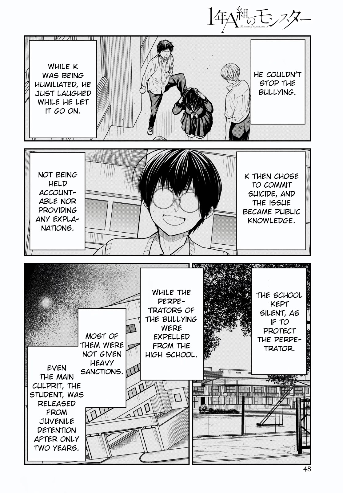 1-nen A-gumi no Monster chapter 46 page 11