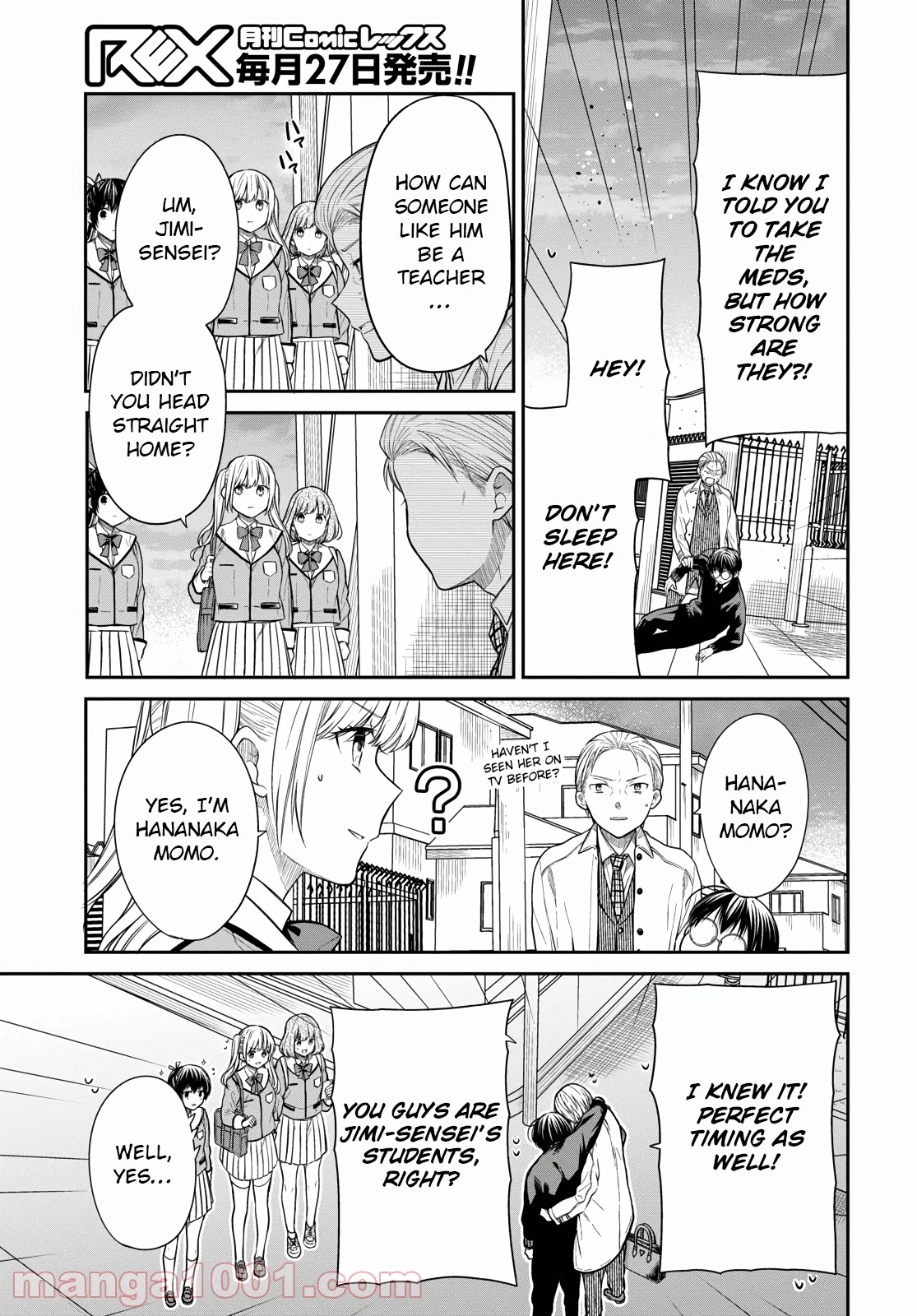 1-nen A-gumi no Monster chapter 46 page 16