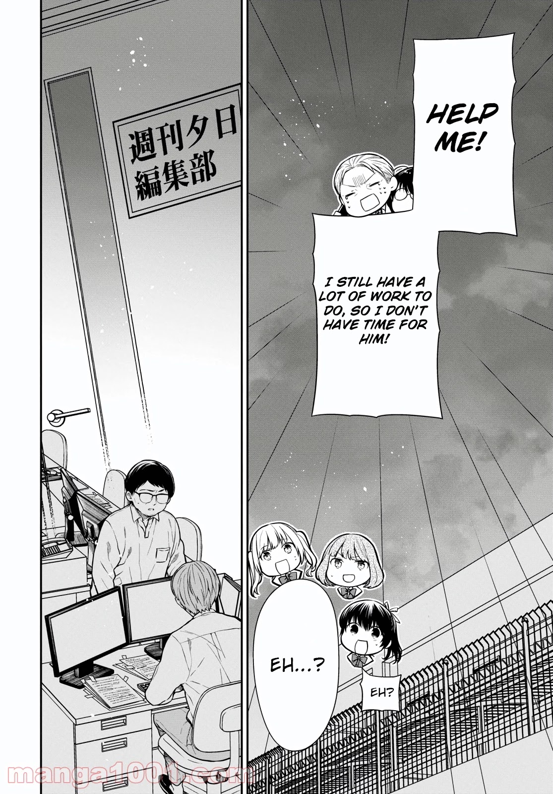 1-nen A-gumi no Monster chapter 46 page 17