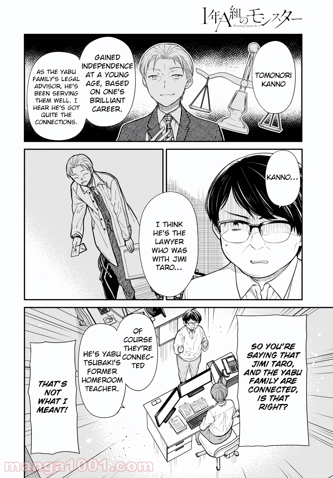 1-nen A-gumi no Monster chapter 46 page 19