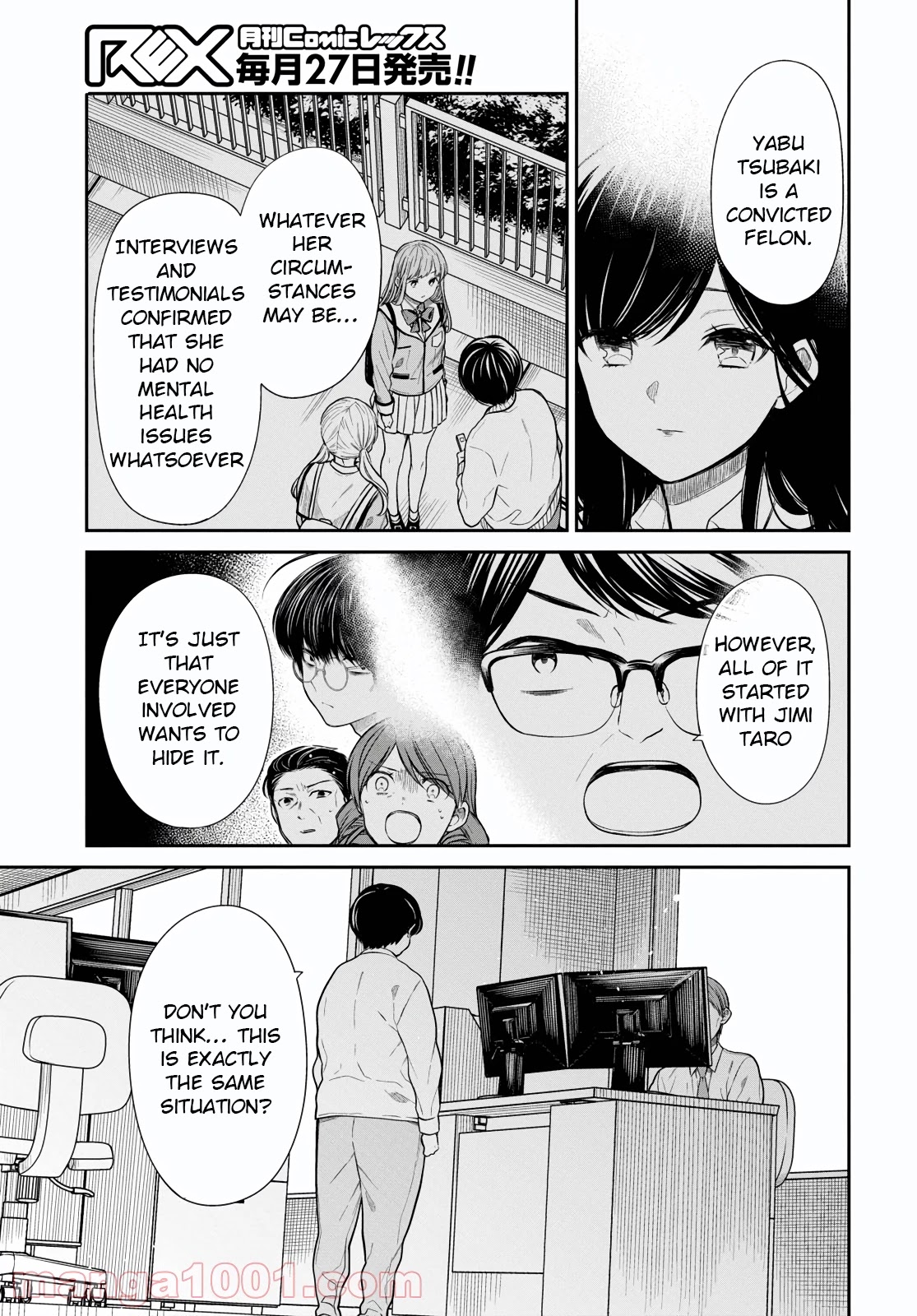 1-nen A-gumi no Monster chapter 46 page 20